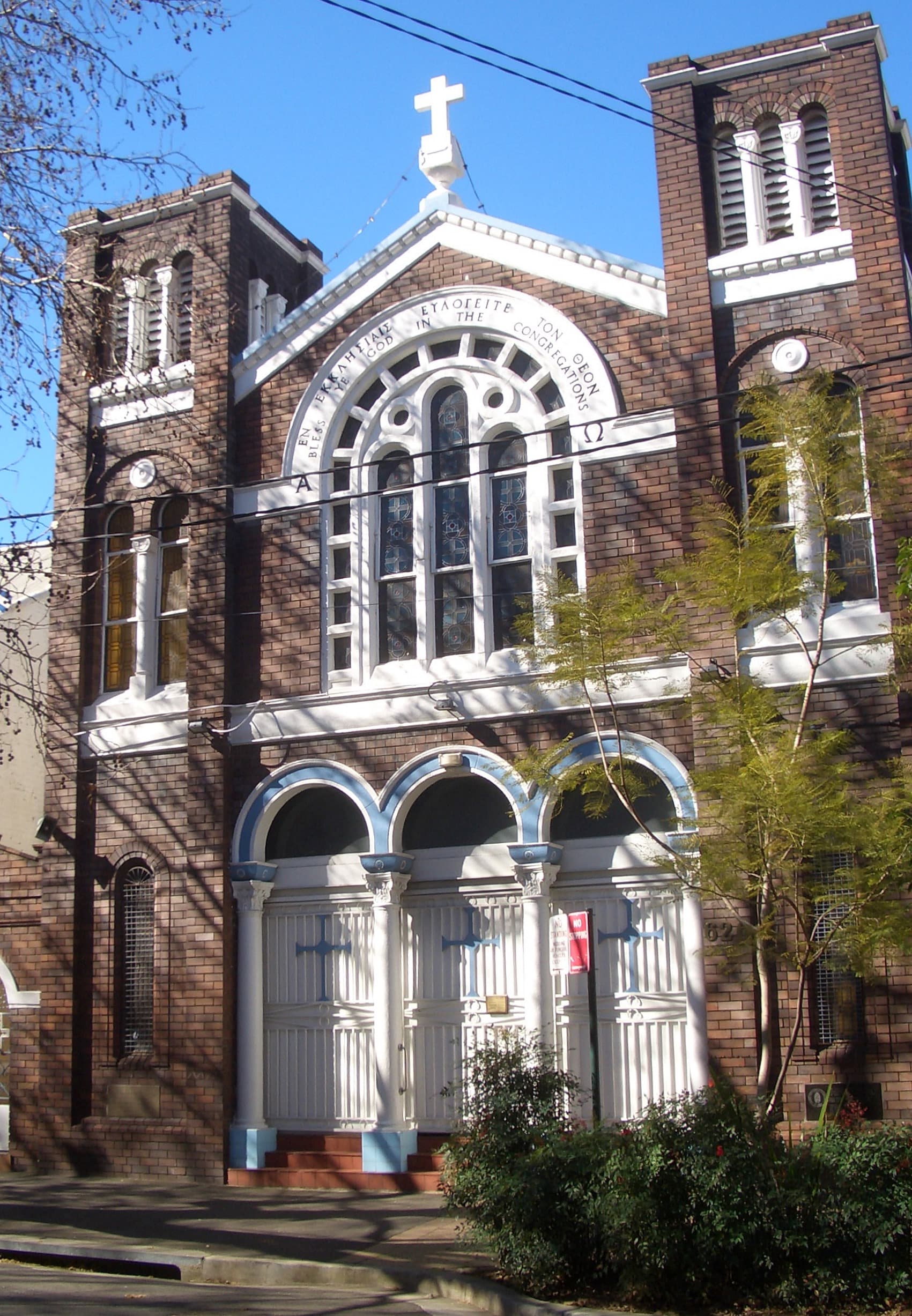 Holy Trinity Greek Orthodox Church, Surry Hills