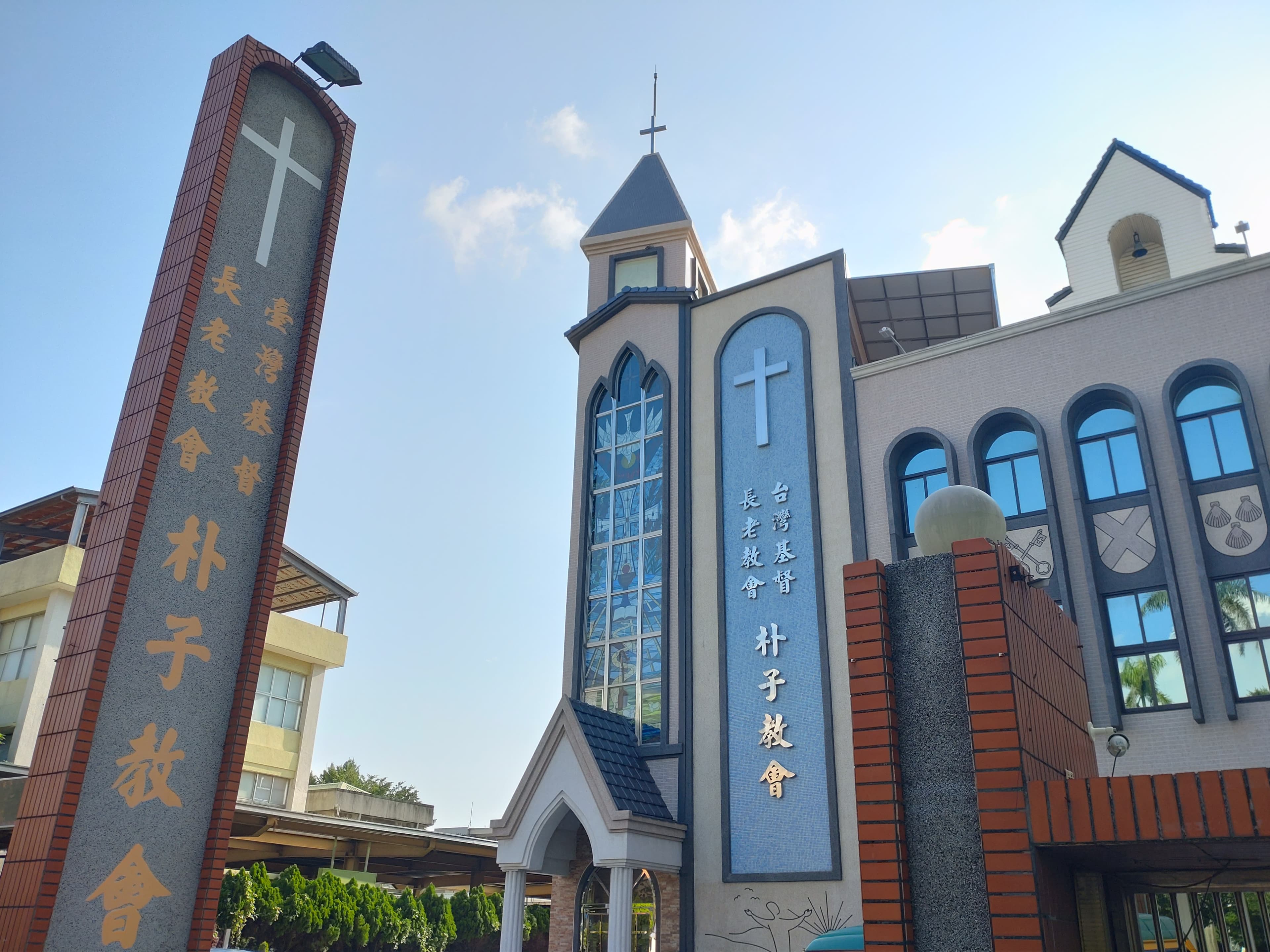 Puzih Presbyterian Church