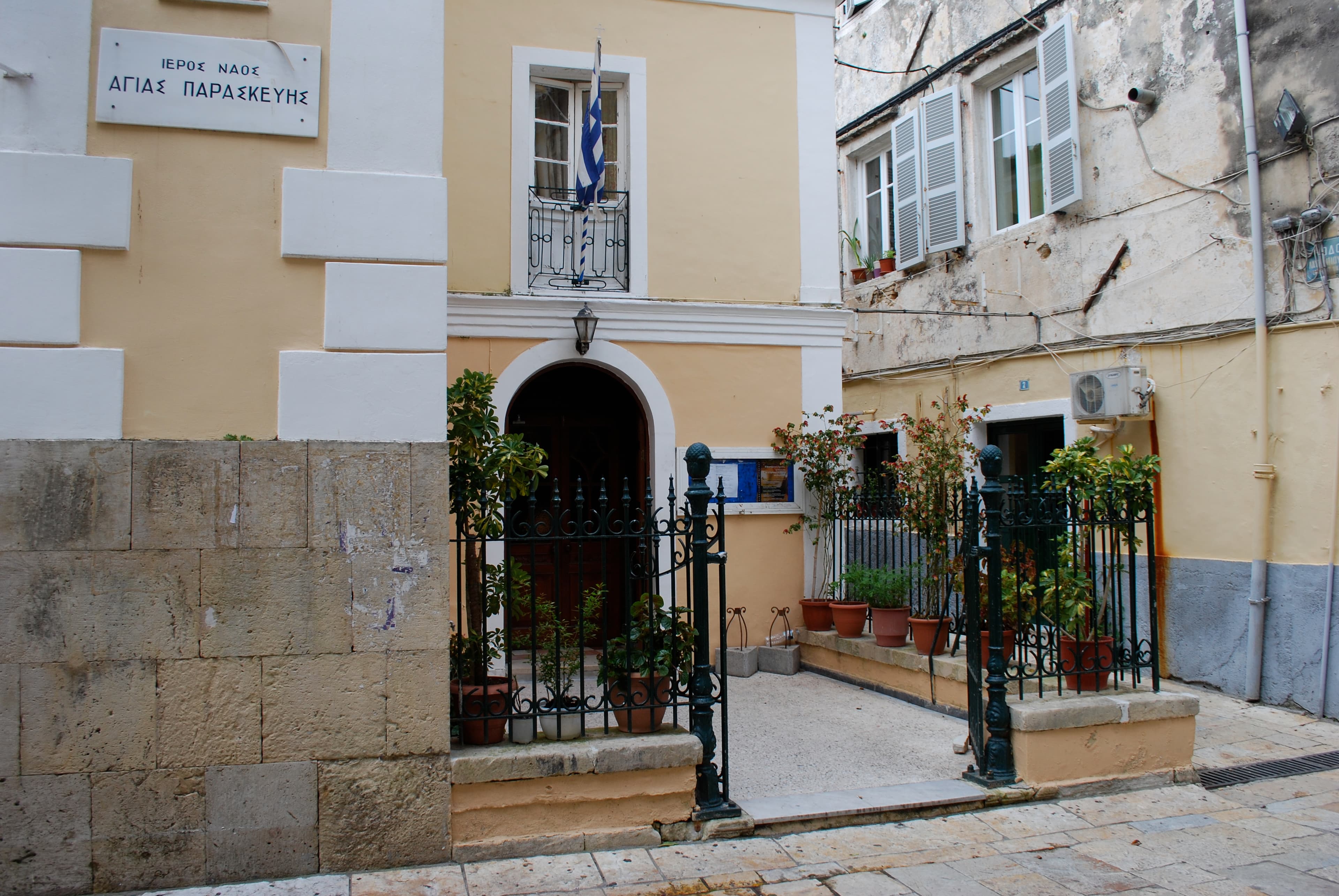Church of Agia Paraskevi, Kerkyra, Kerkyra