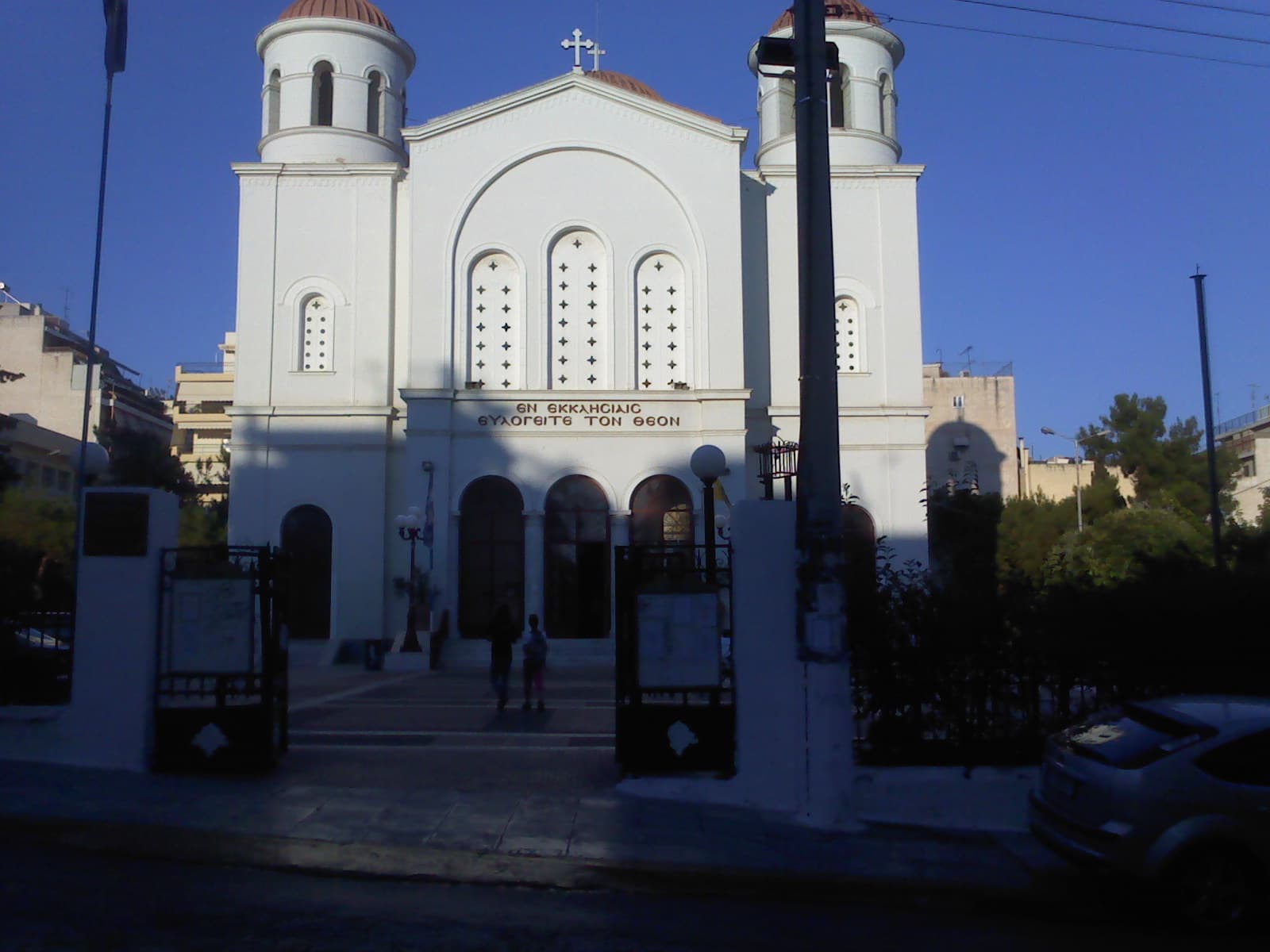 Hagia Sophia chuch, Piraeus
