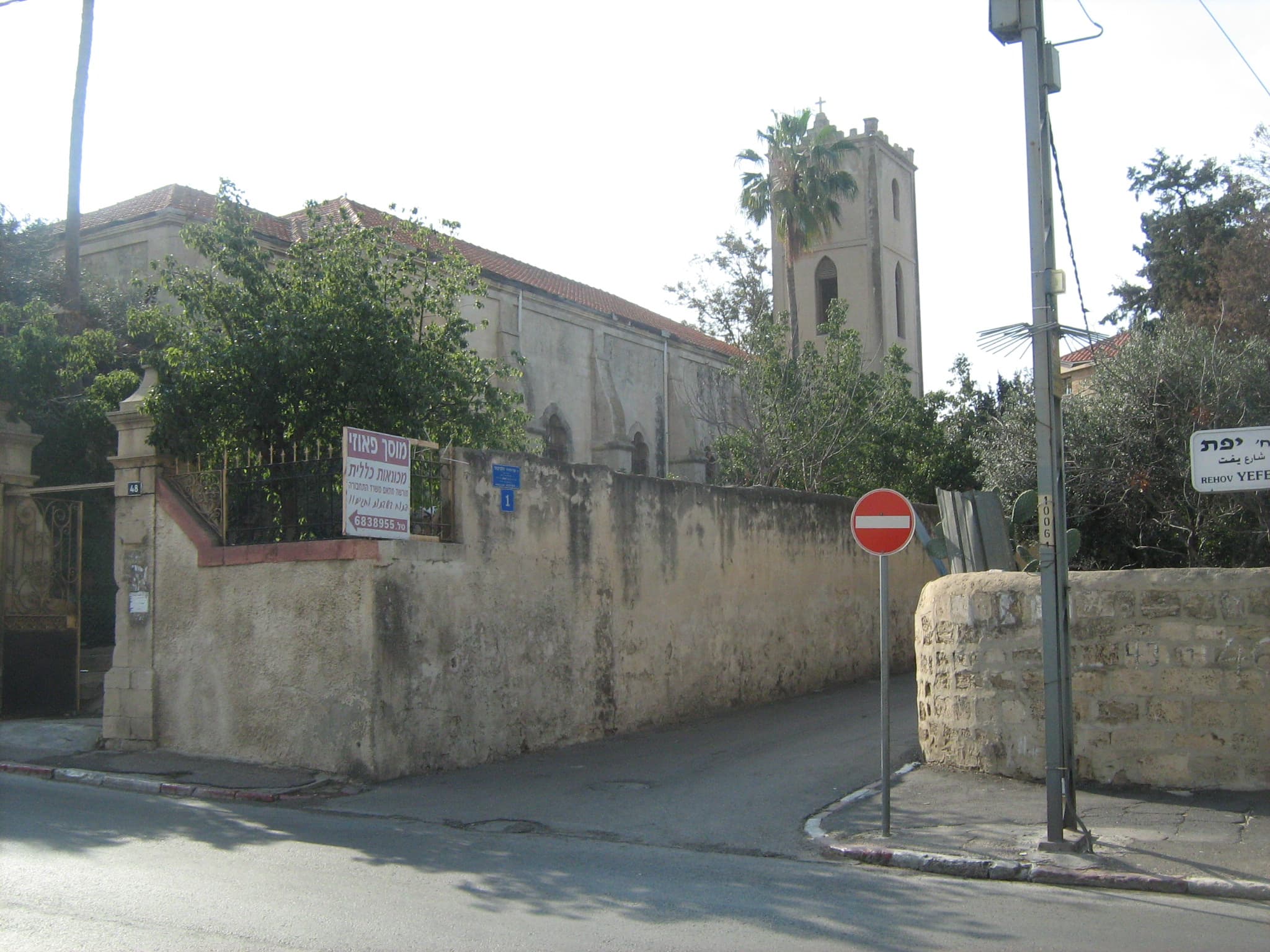 Presbyterian Saint Peter Church, Jaffa