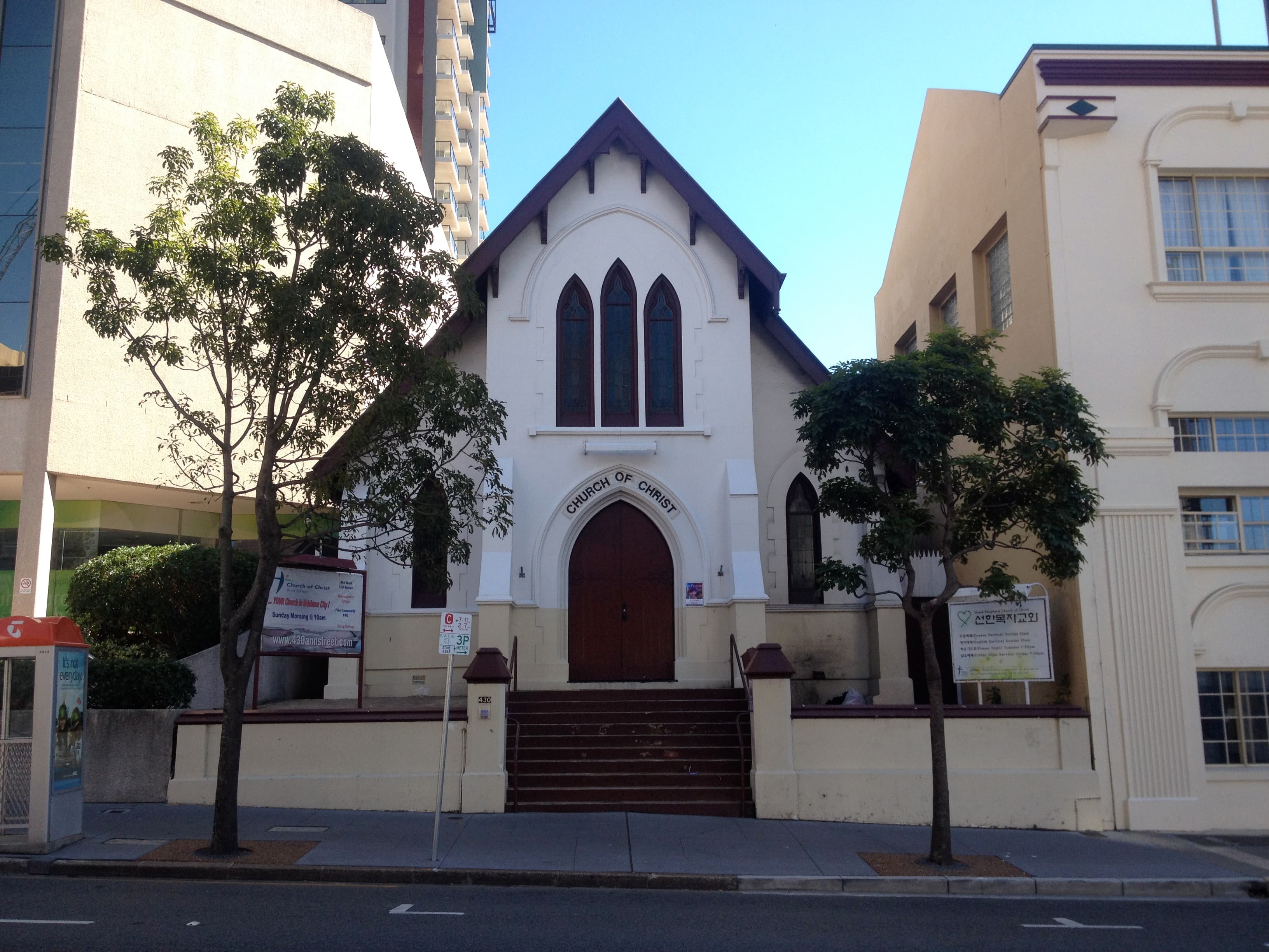 Ann Street Church of Christ