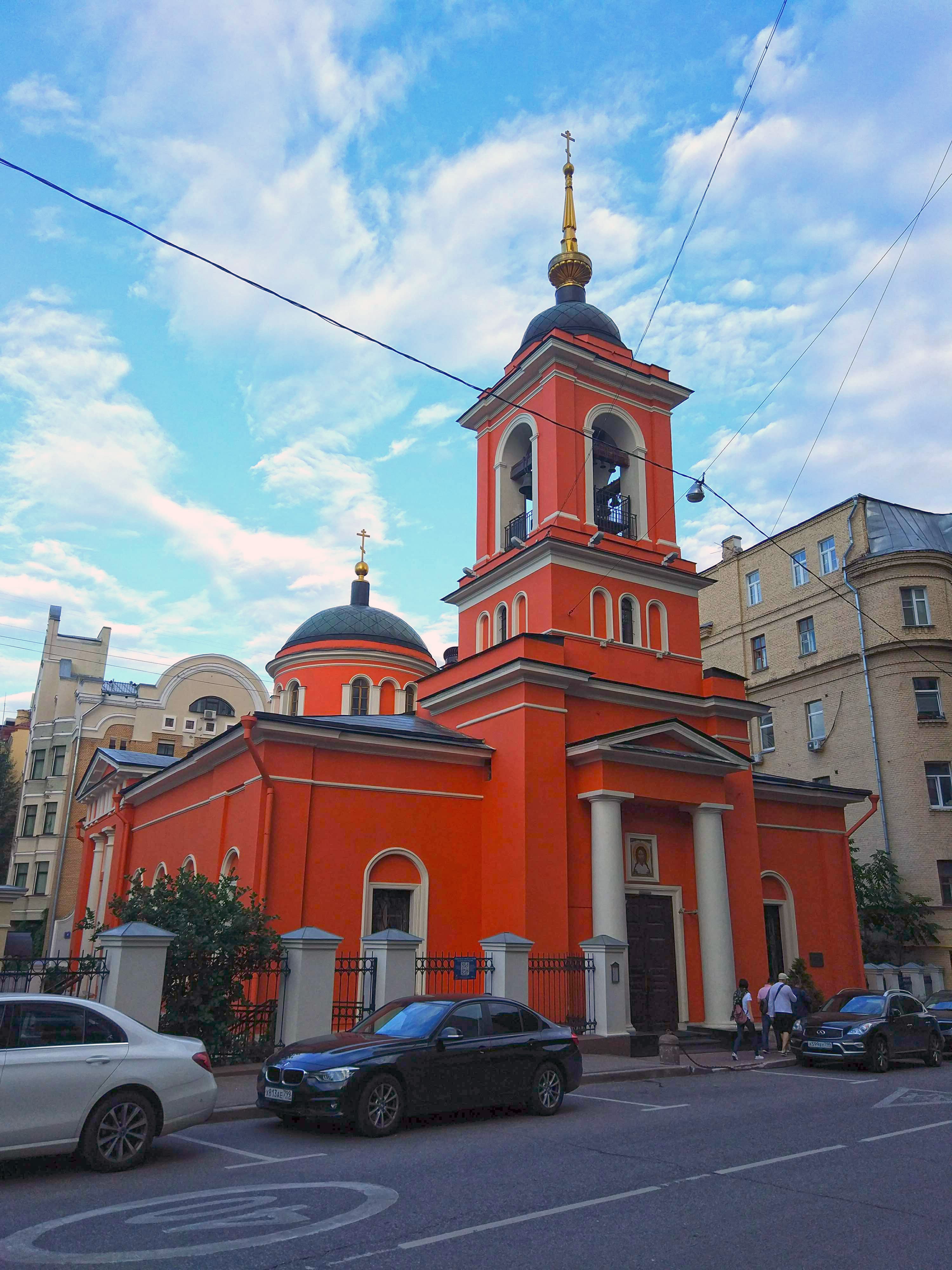Church of Saint Afanasy and Saint Cyryl