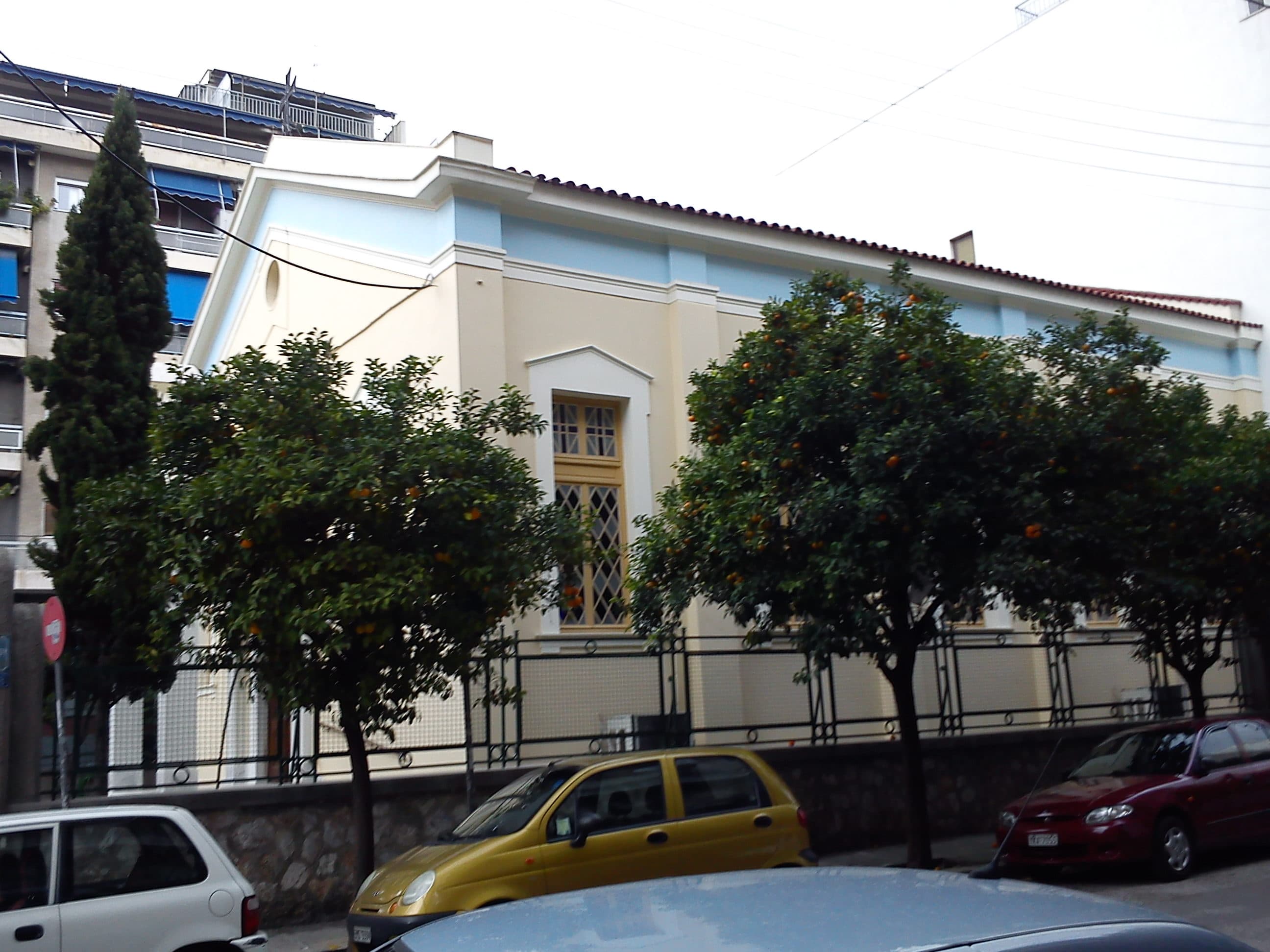 Second Greek Evangelical Church