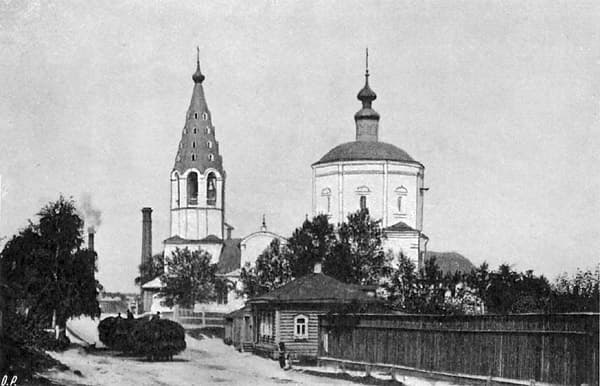 Bogoyavlenskaya Church