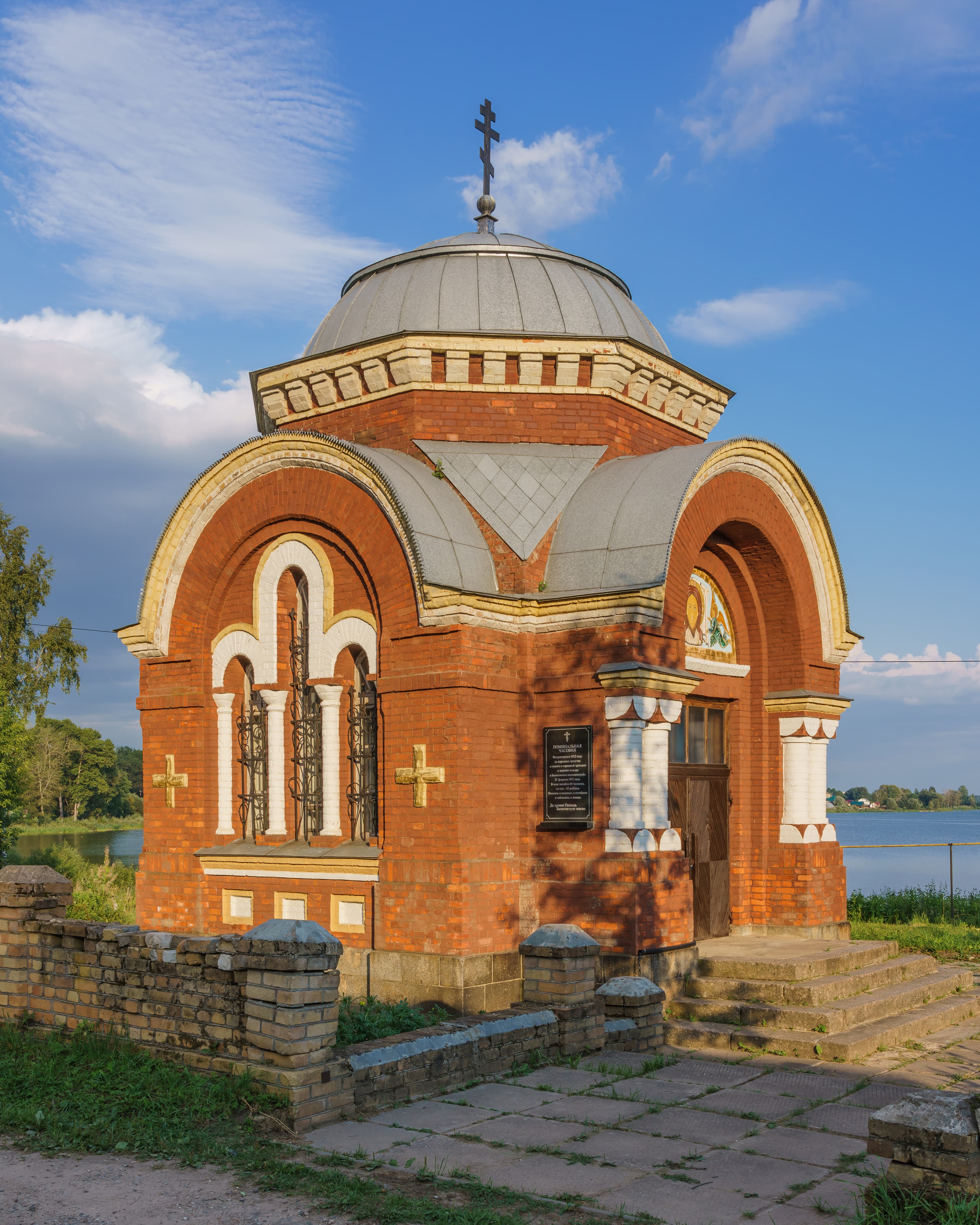 Memorial chapel in Bologoye