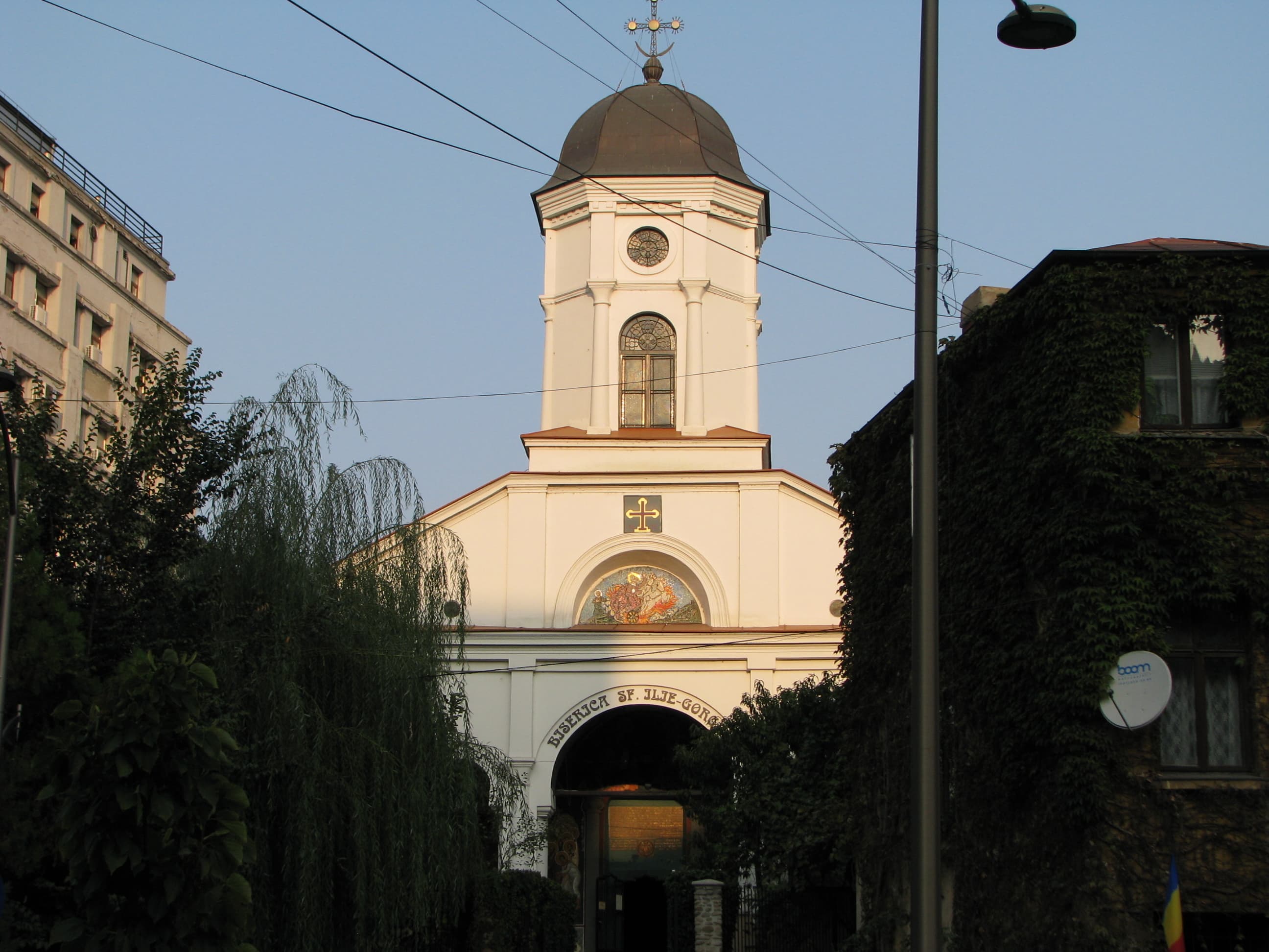Biserica Sfântul Ilie Gorgani