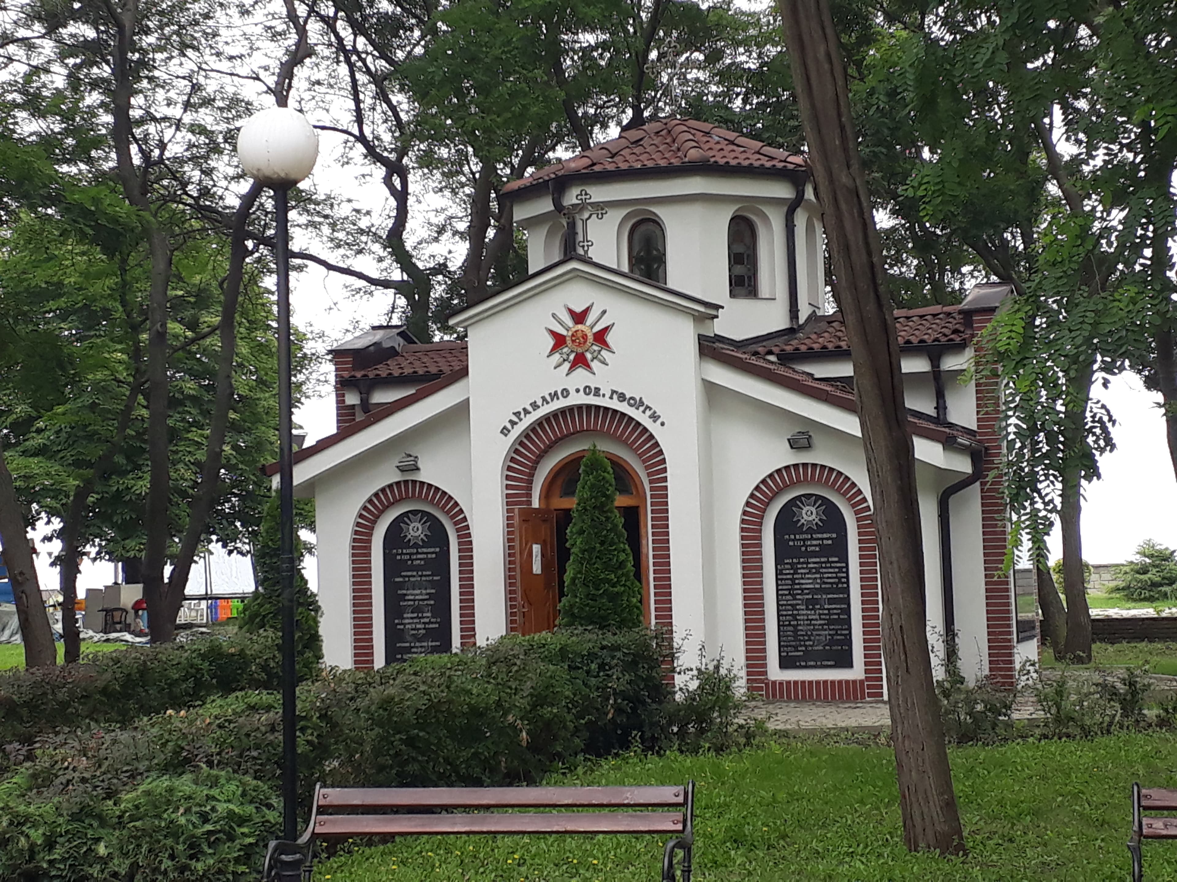 Chapel of Saint George