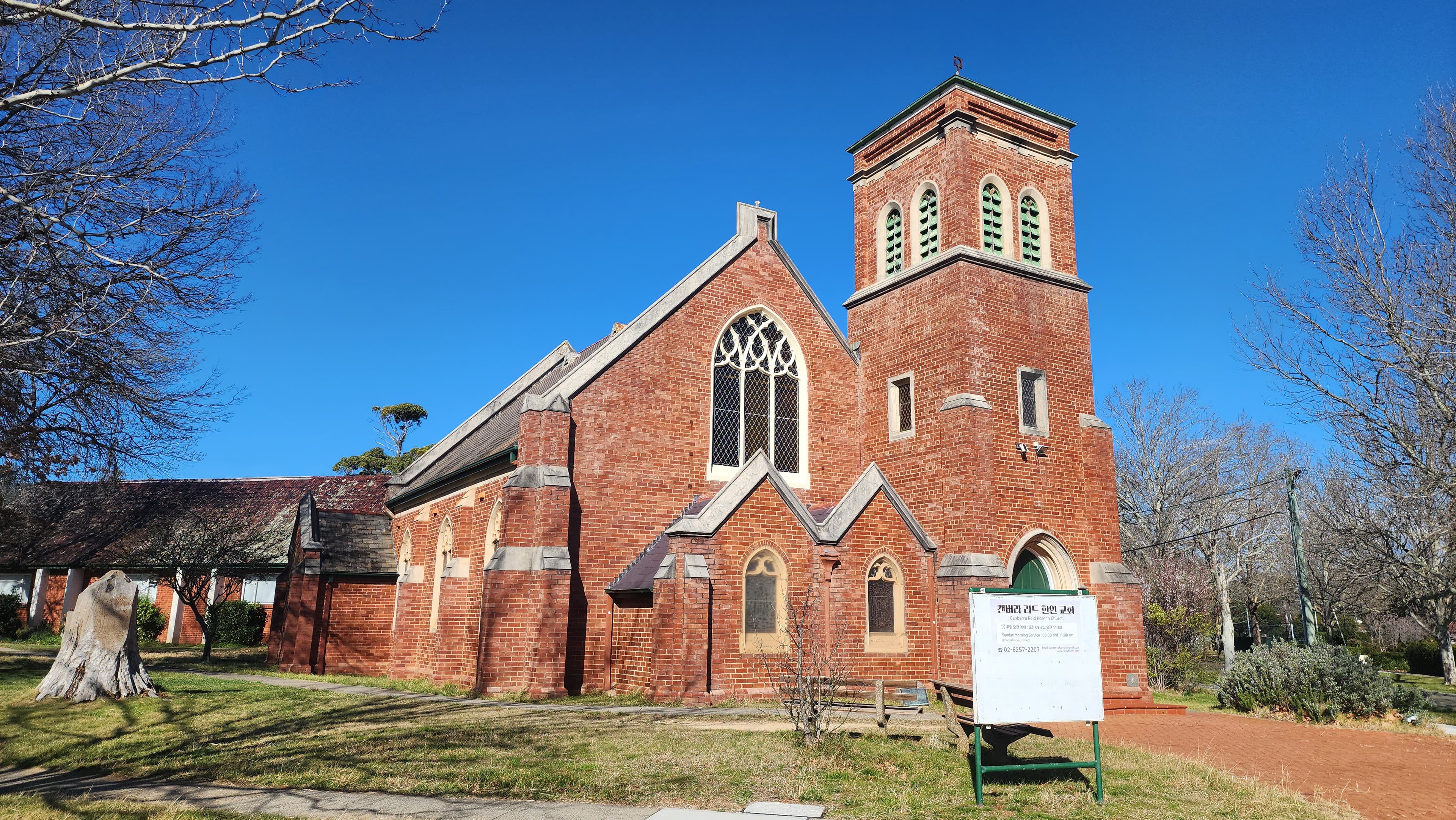 Canberra Korean Uniting church
