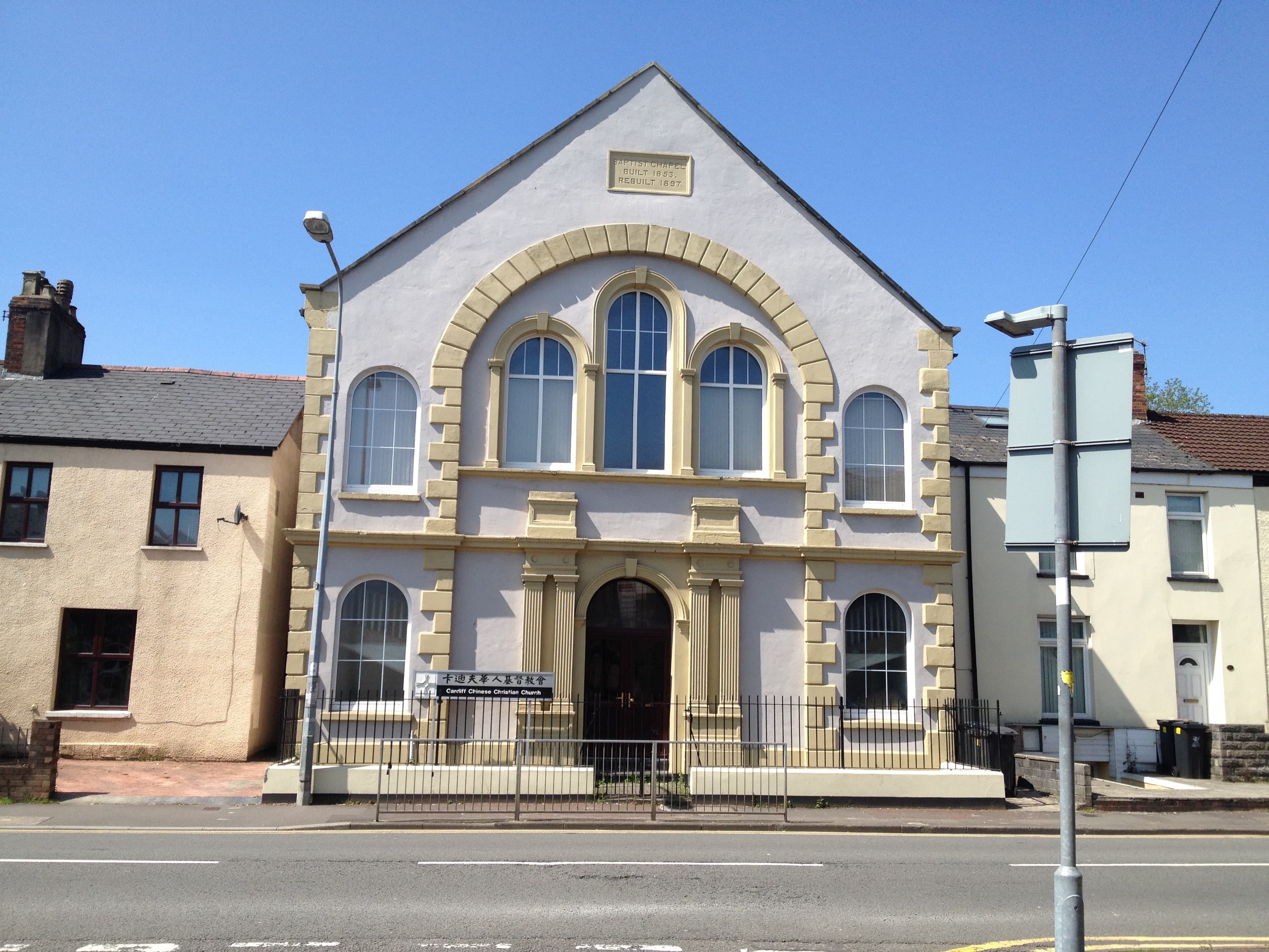 Llandaf Road English Baptist Chapel