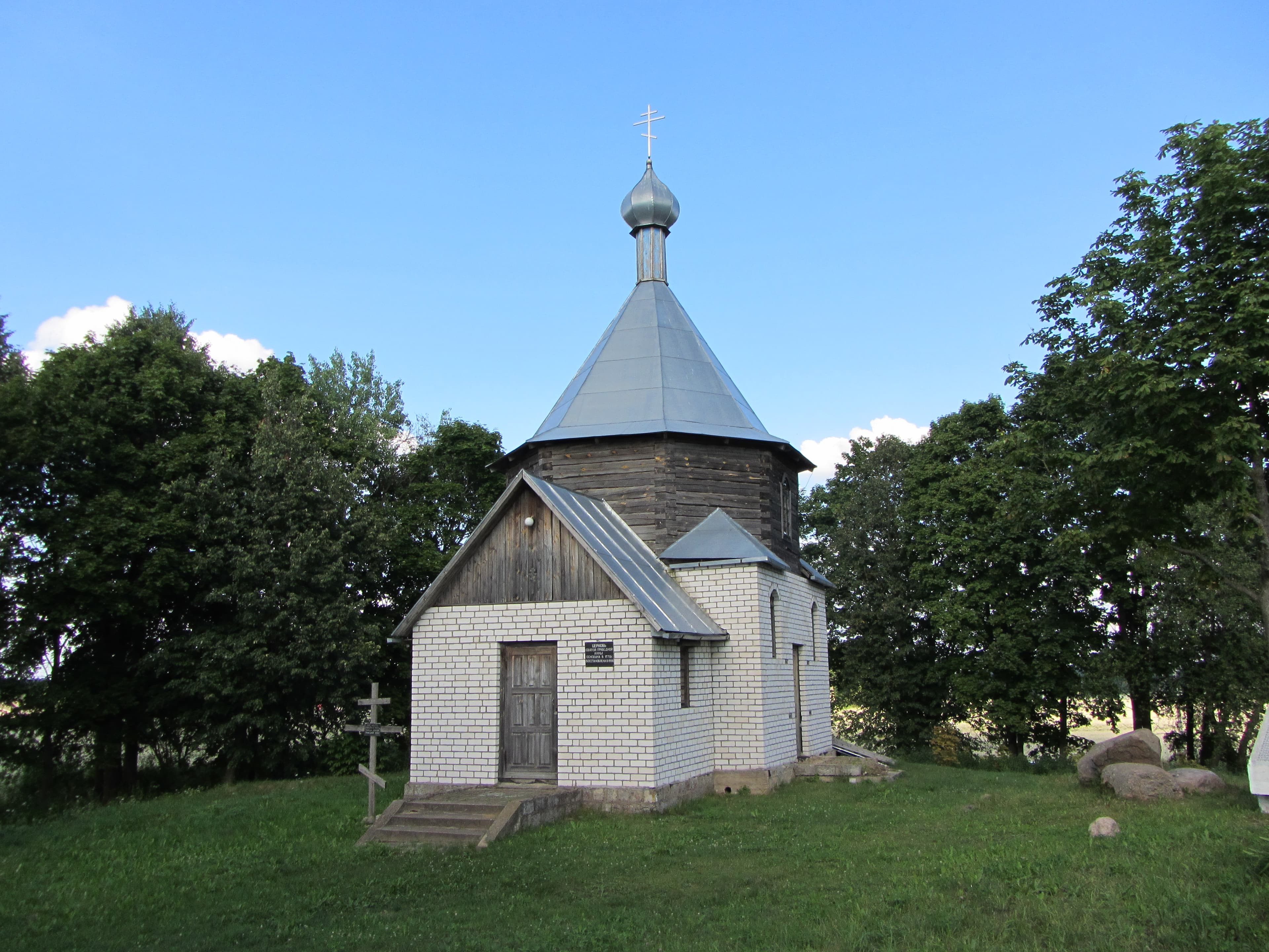 Saint Anne Orthodox church in Dudzičy
