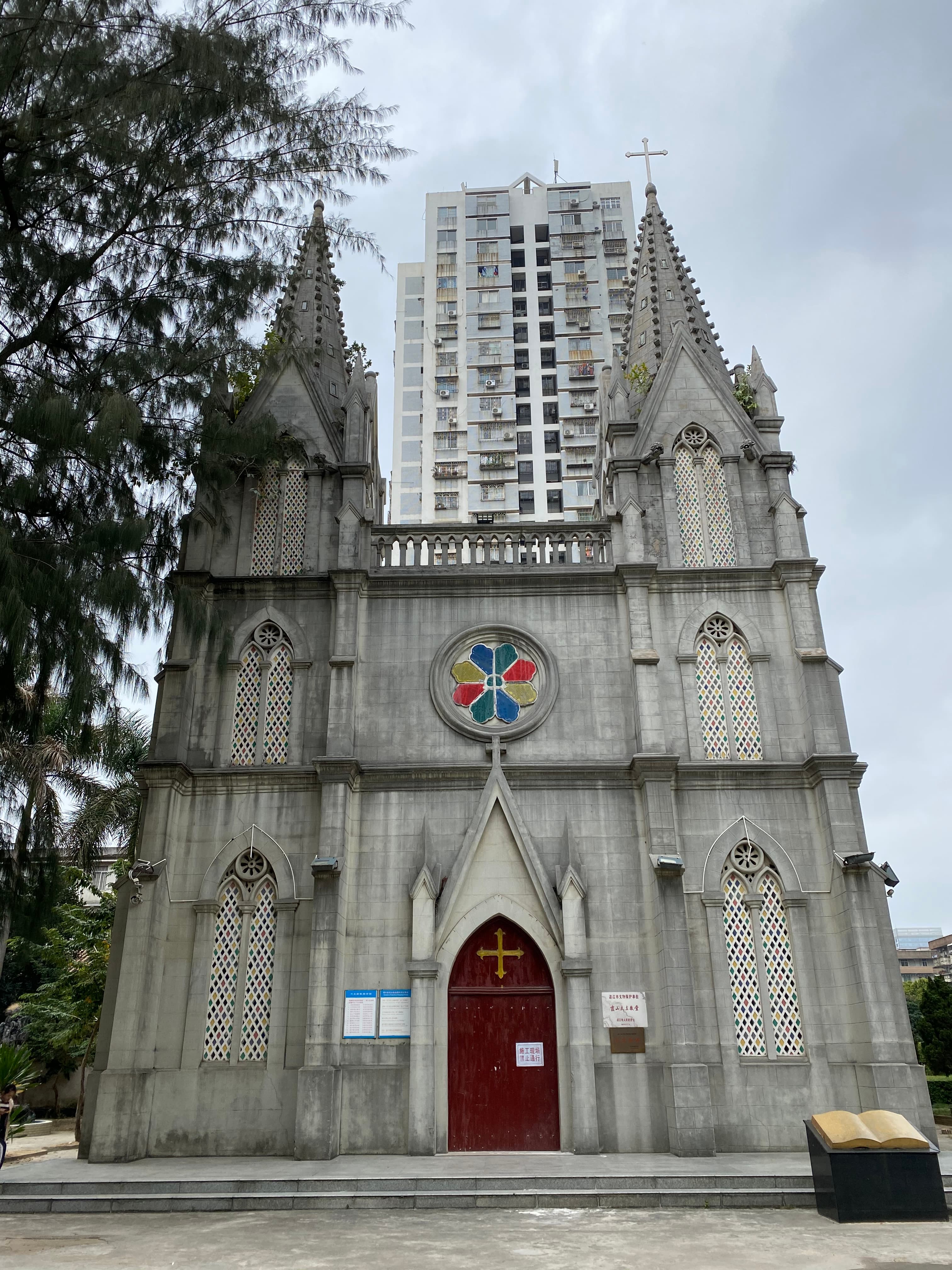 Cathedral of St. Victor