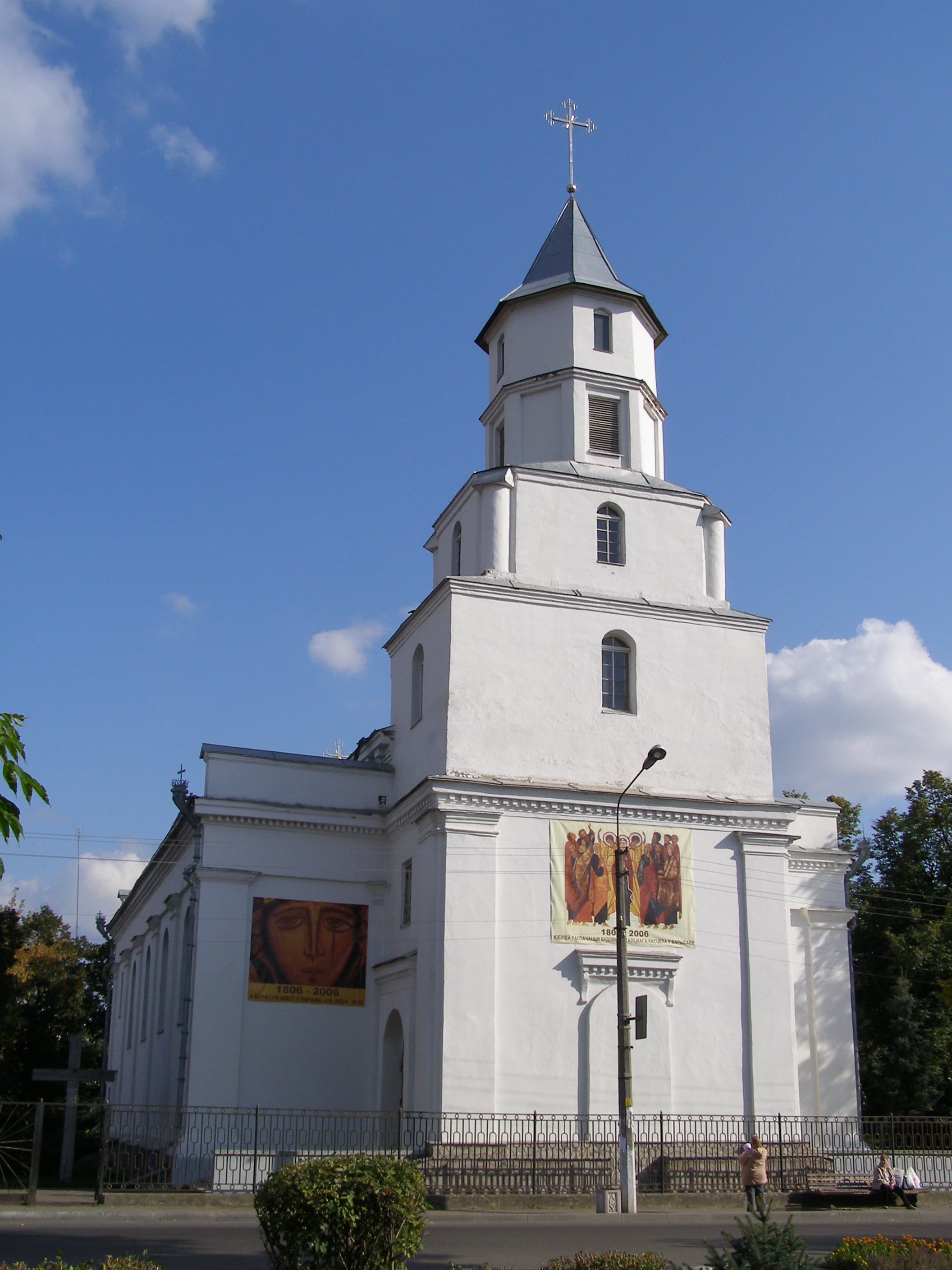 Church of the Nativity of the Virgin Mary in Barysaŭ