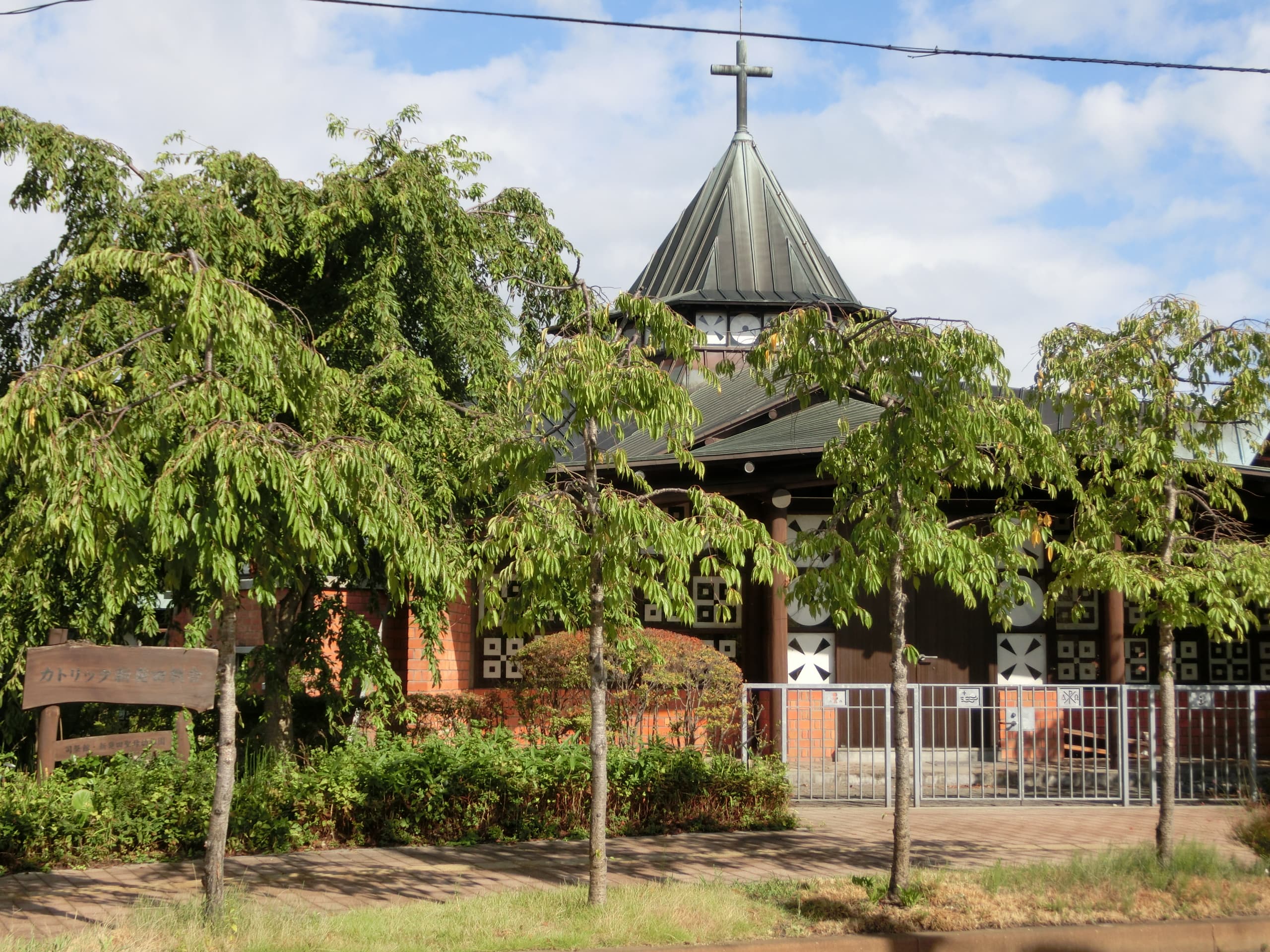 Catholic Shibata Church