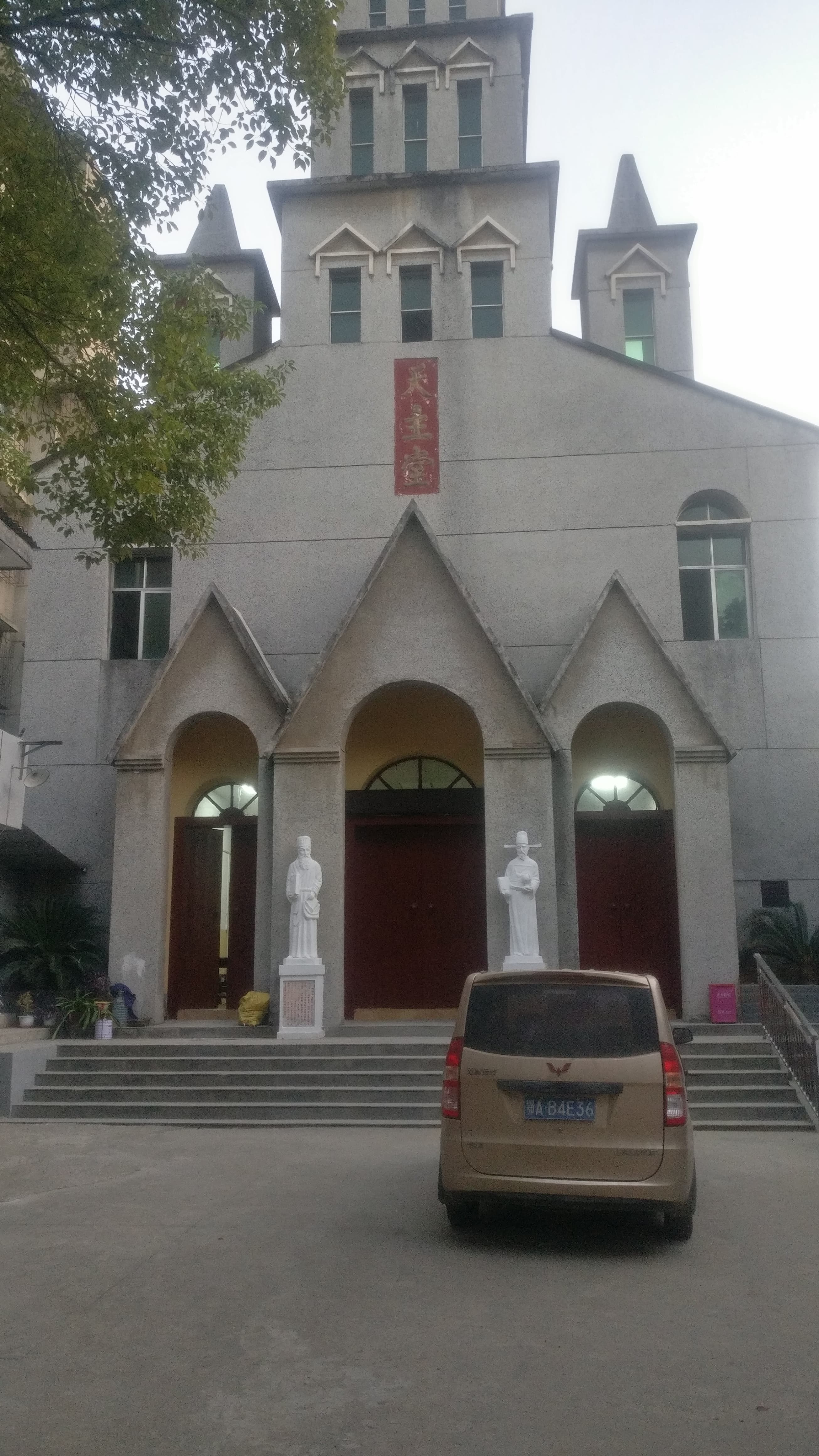 Chibi Cathedral