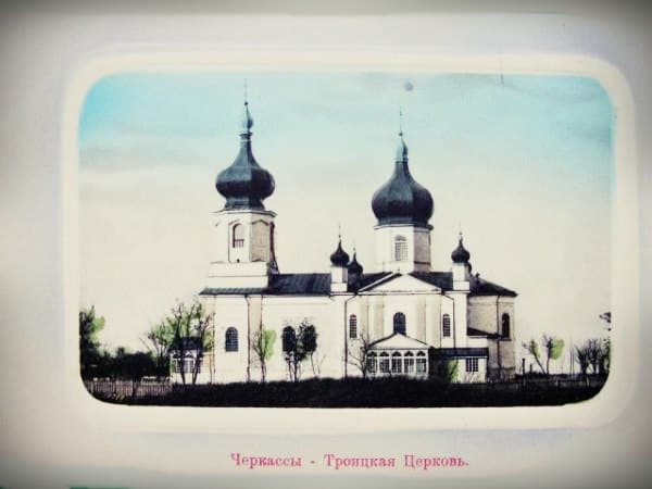 Holy Trinity Cathedral