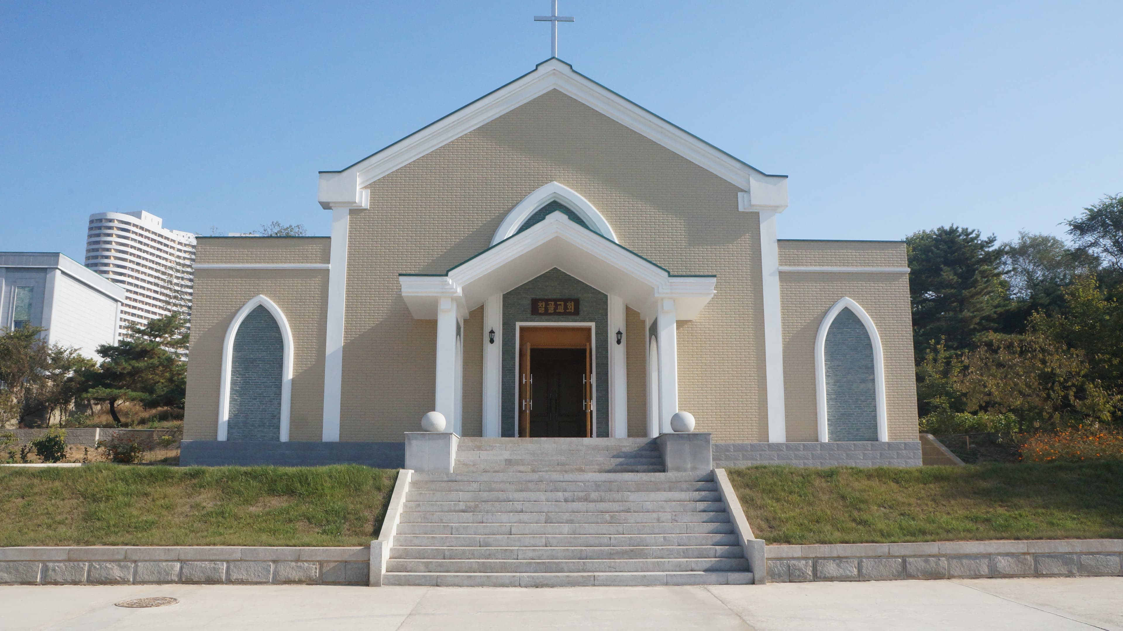 Chilgol Church