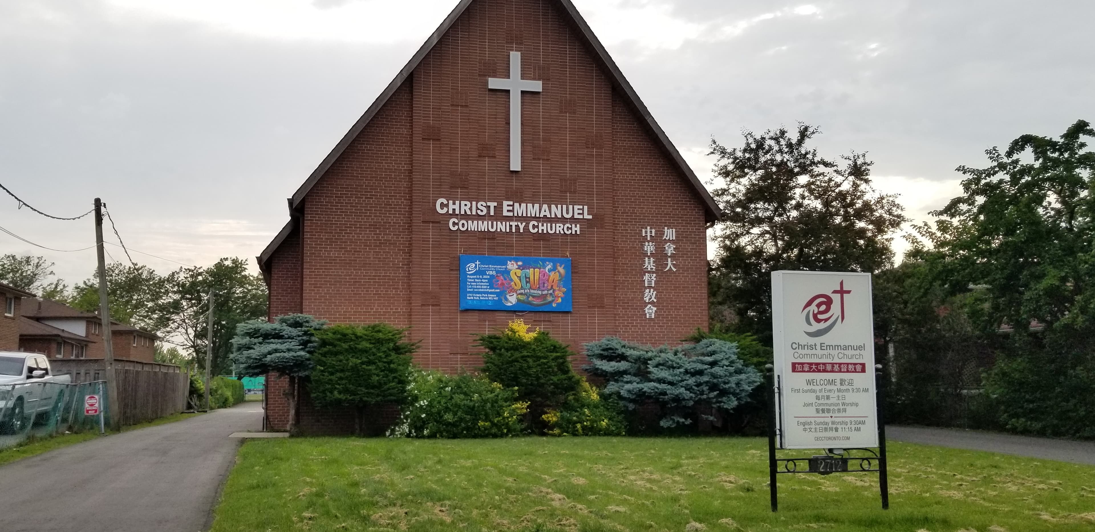 Victoria Park Presbyterian Church