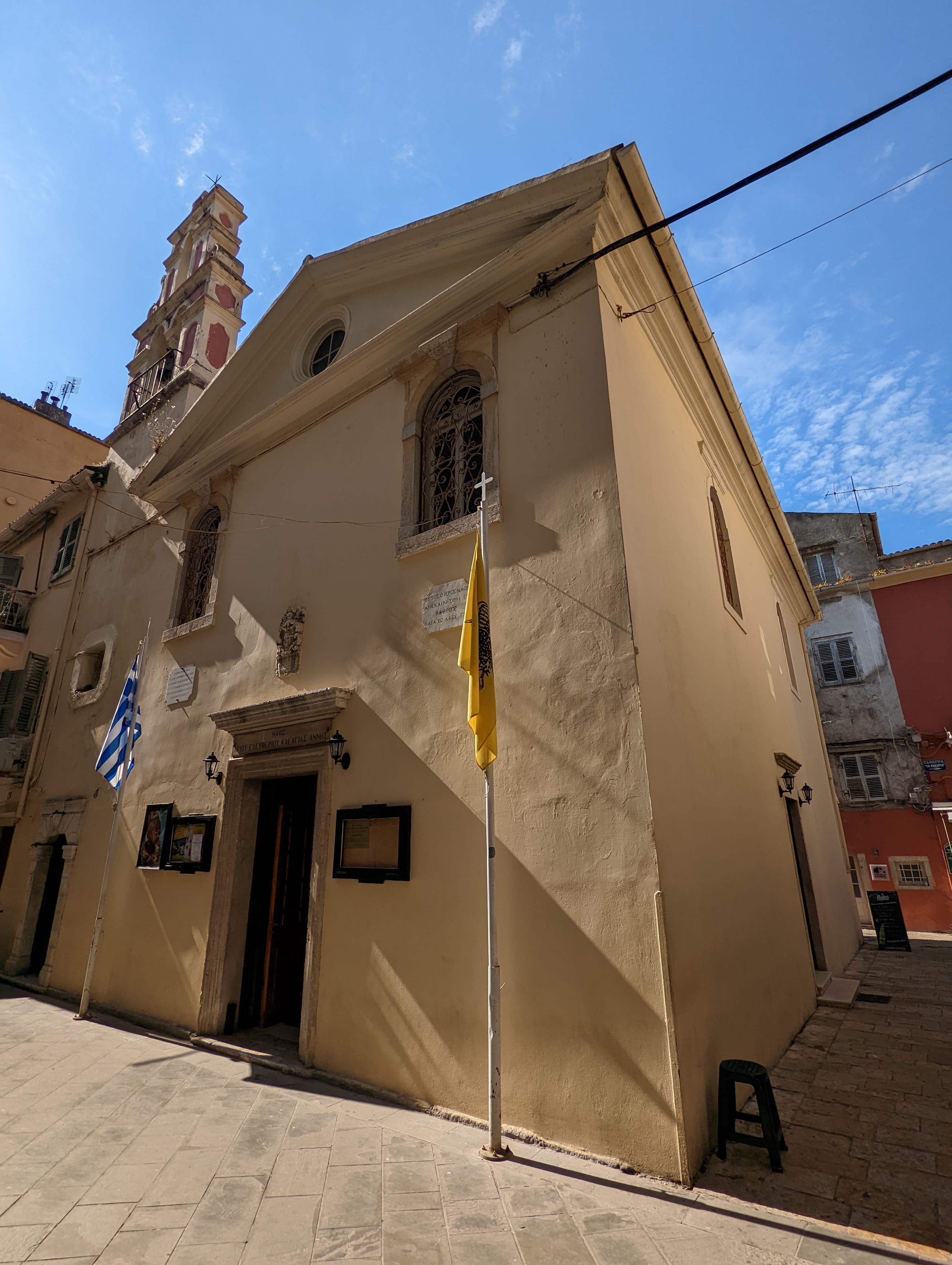 church of Saint Eleftherios and Saint Anna