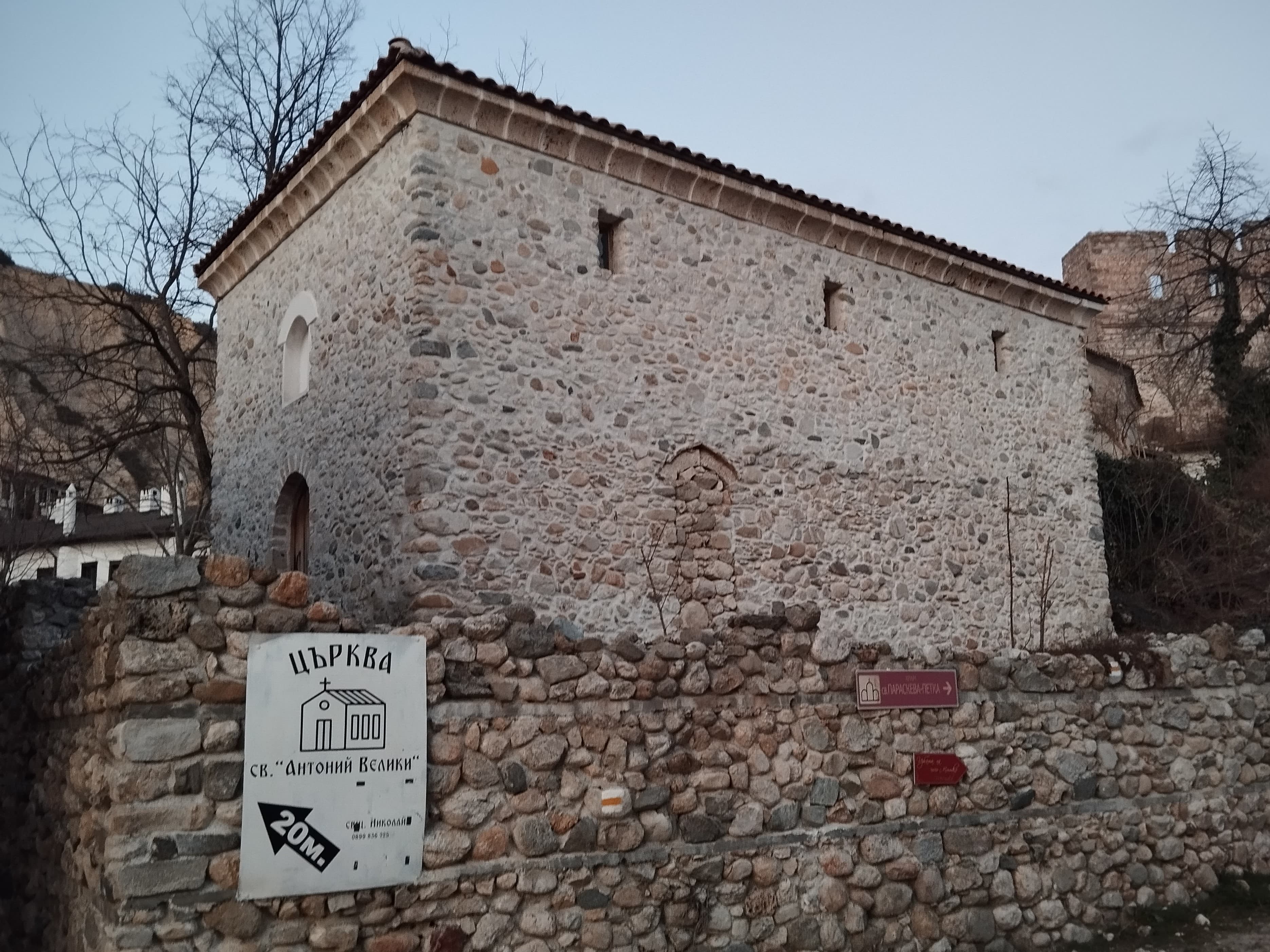 Presentation of Mary Church