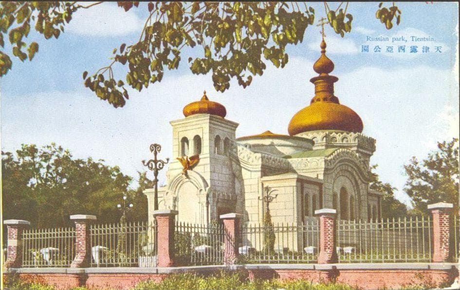 Church of the Intercession