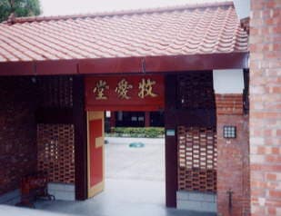 Church of the Good Shepherd