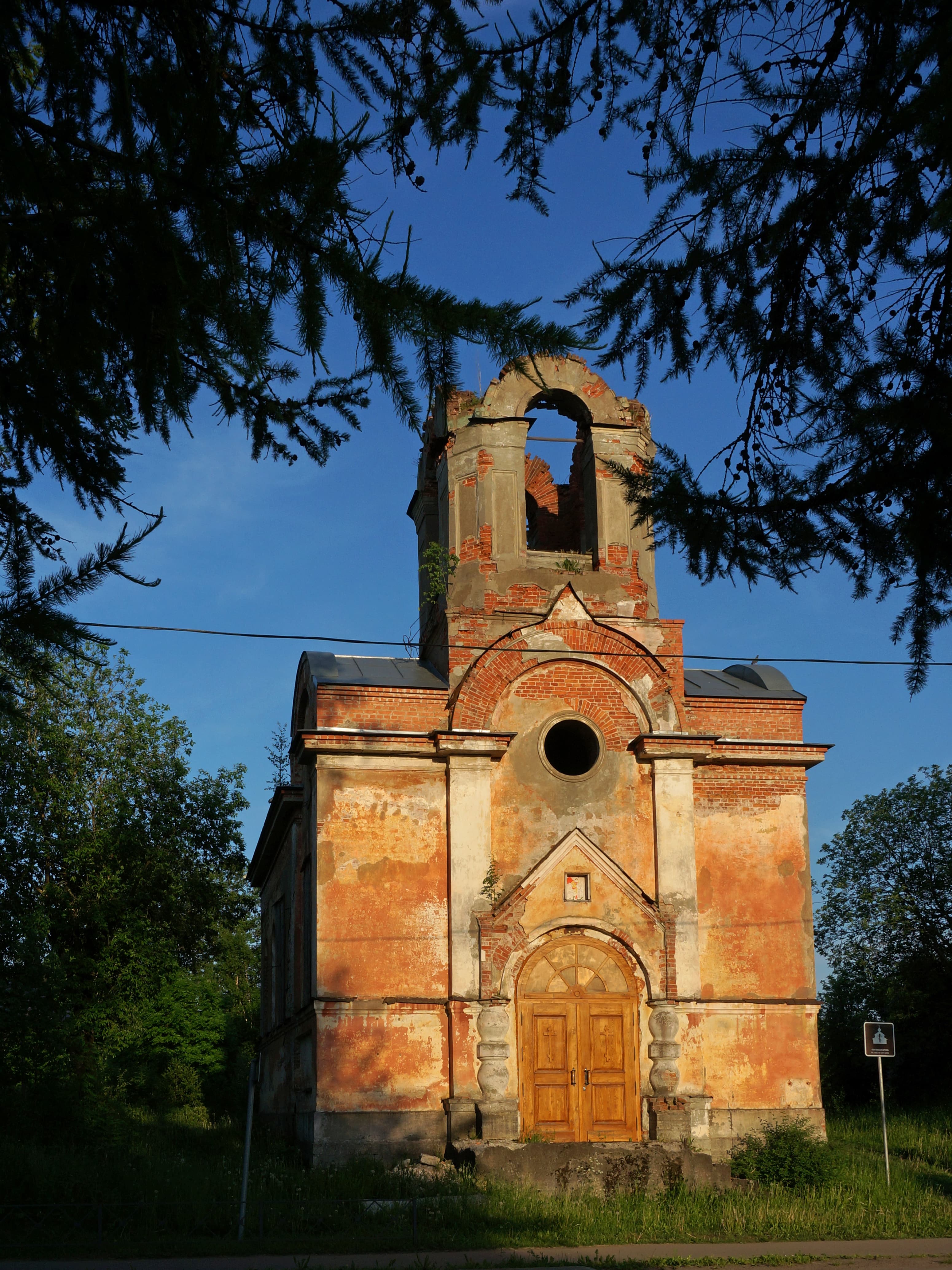 Saint George church, Novaya Ladoga