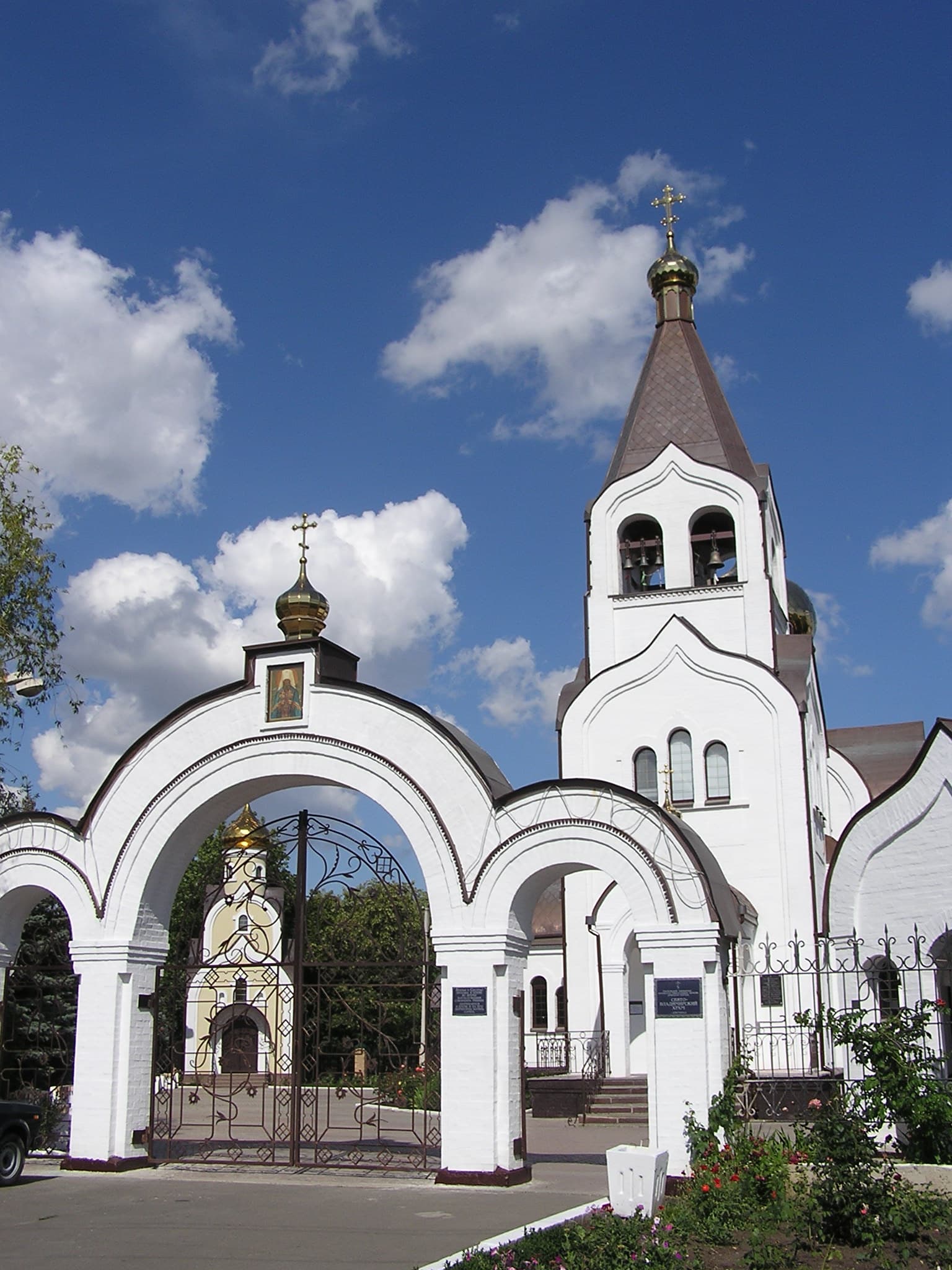 Saint Vladimir church in Dokuchaievsk
