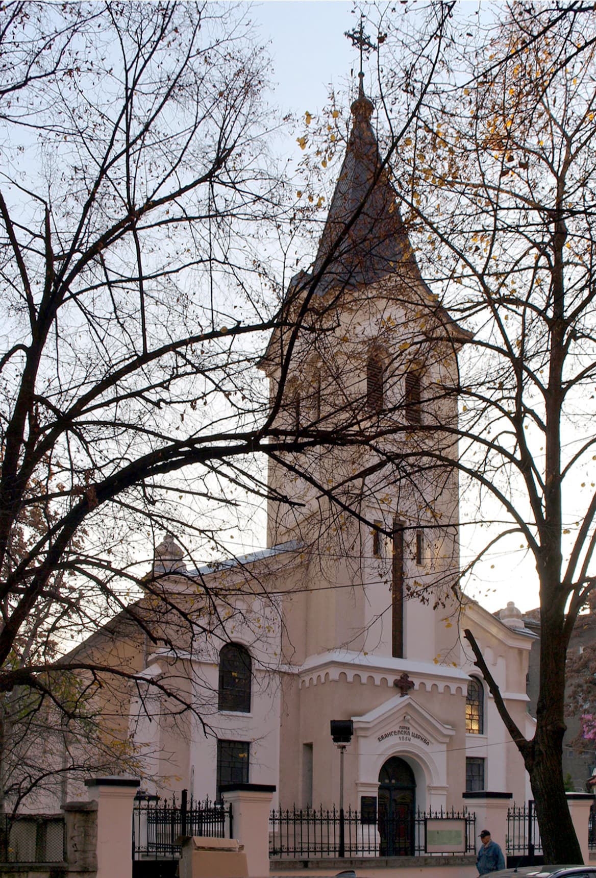 First Evangelical Church, Sofia