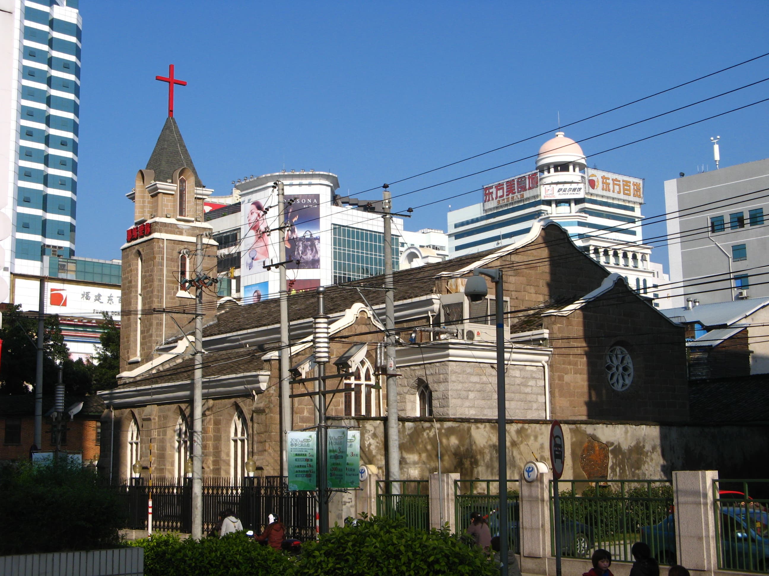 Flower Lane Church
