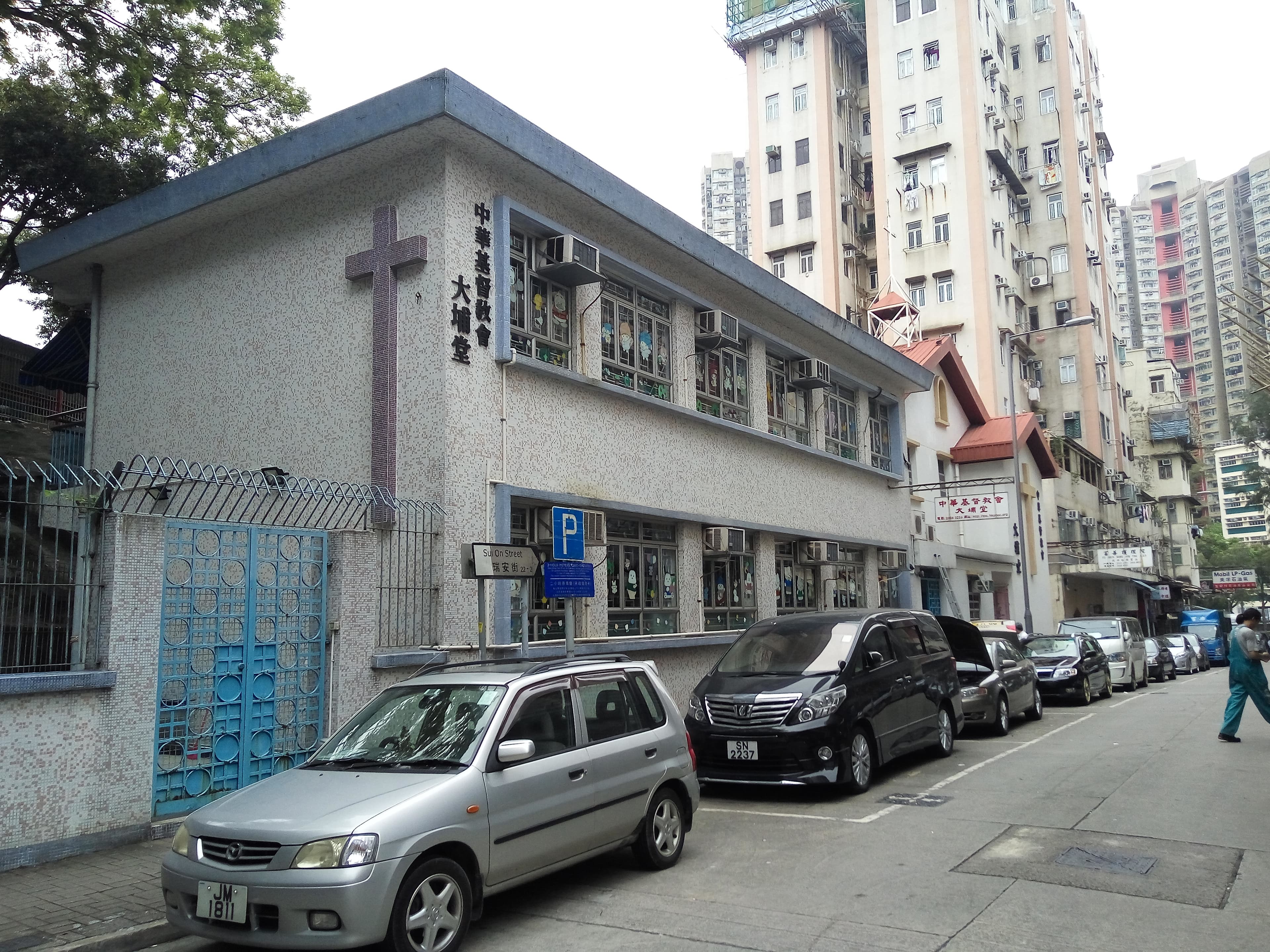 Tai Po Church