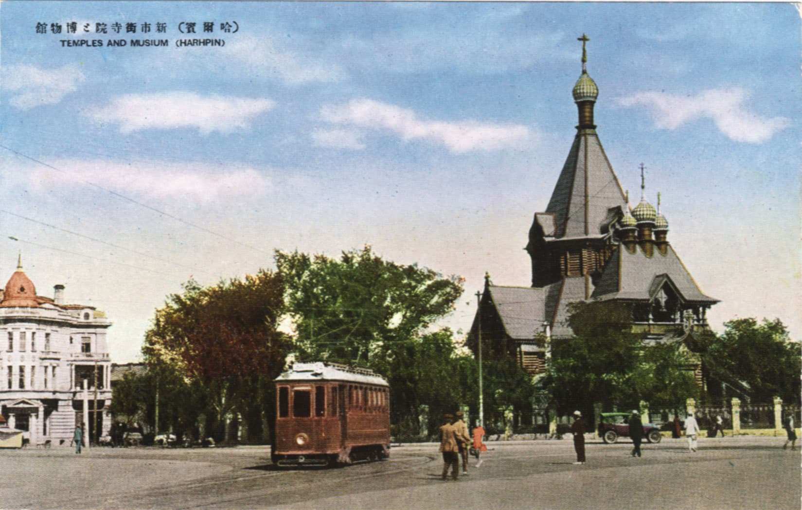 St. Nicholas Cathedral, Harbin