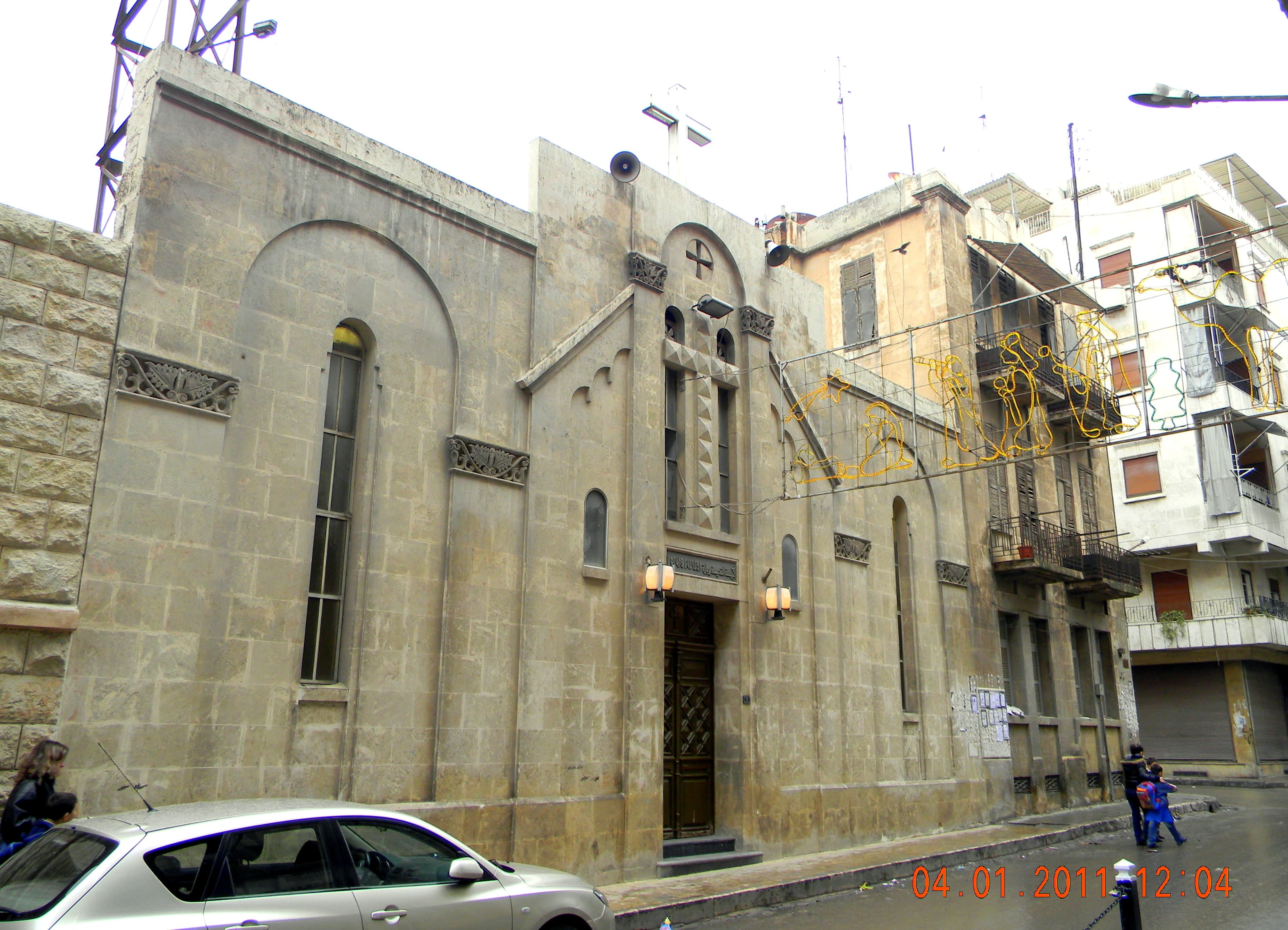 Holy Savour church