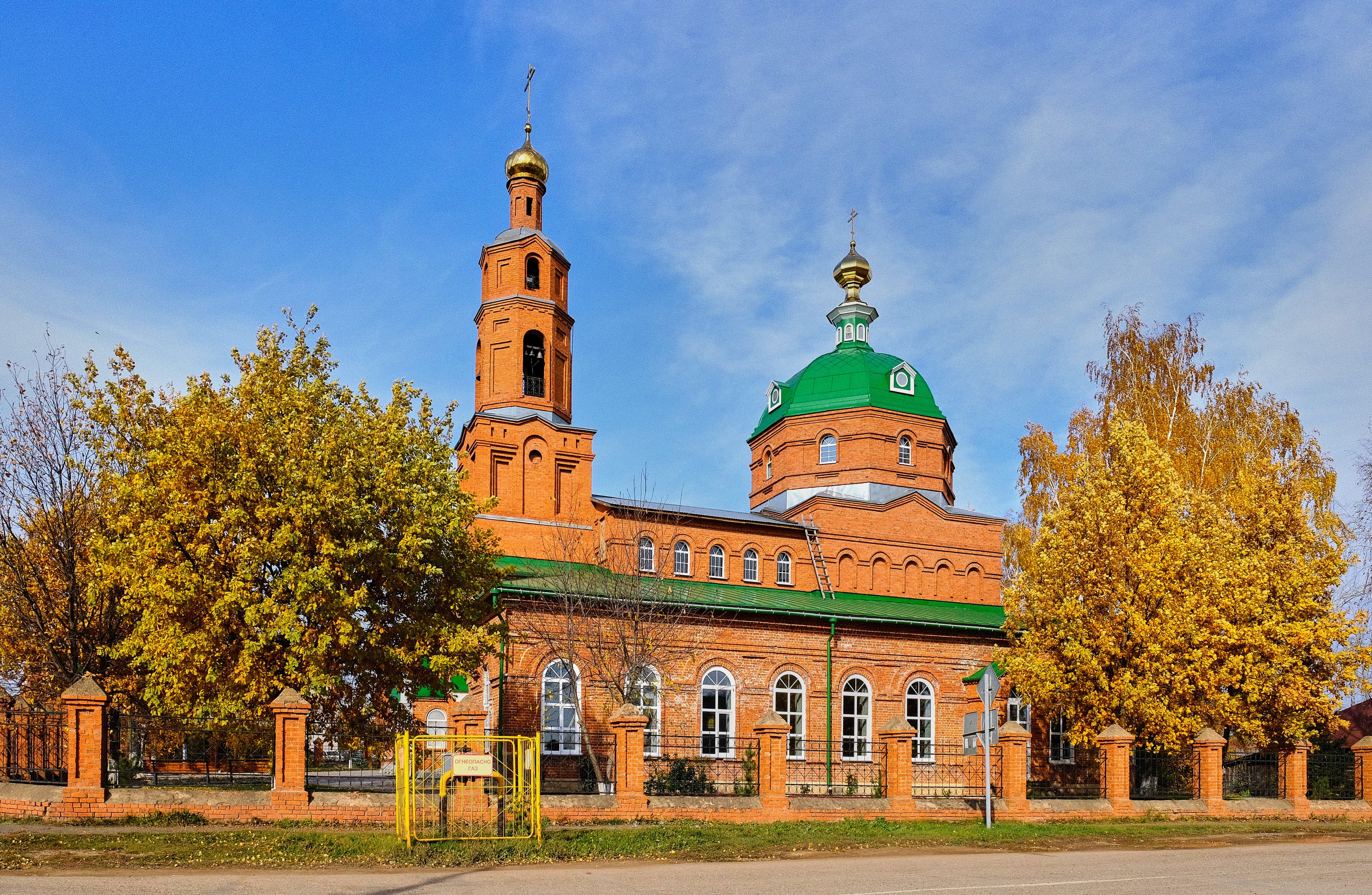 Holy Trinity Church (Alnashi)