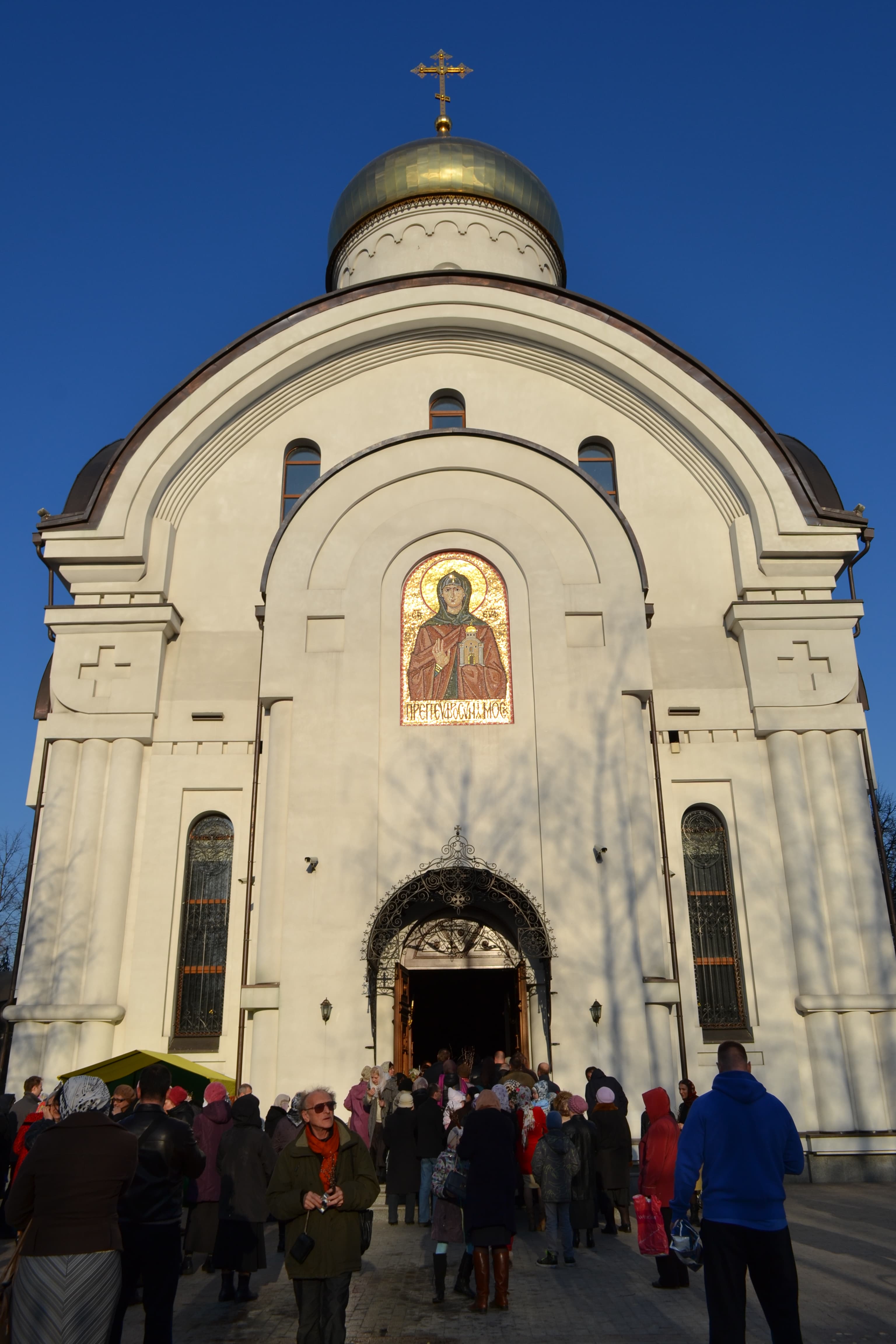 Church of Saint Eudoxia of Moscow in Kotlovka