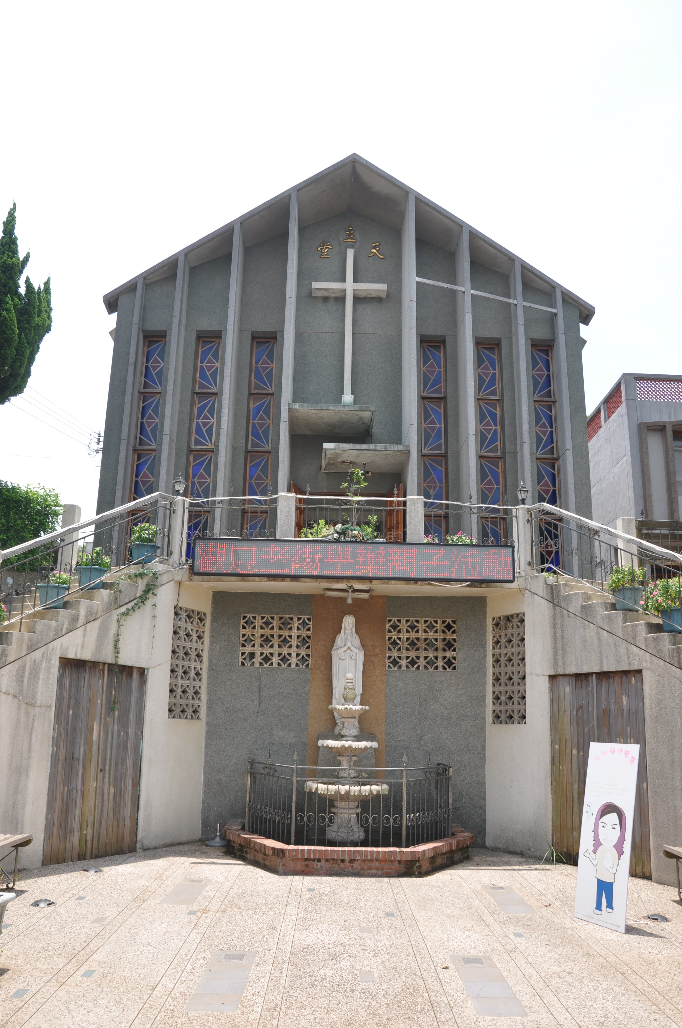 Hukou Old Church