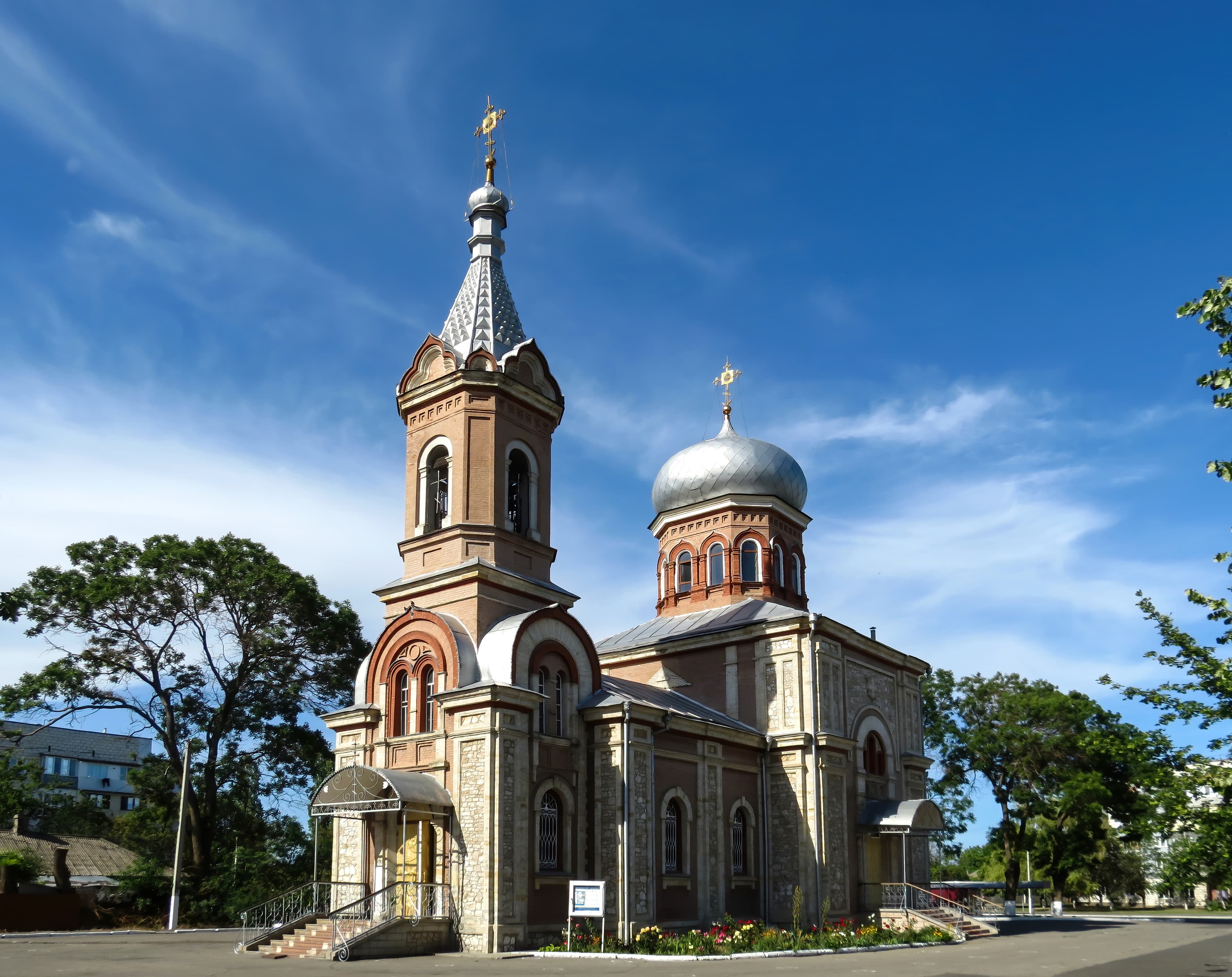 Holy Myrrhbearers Church