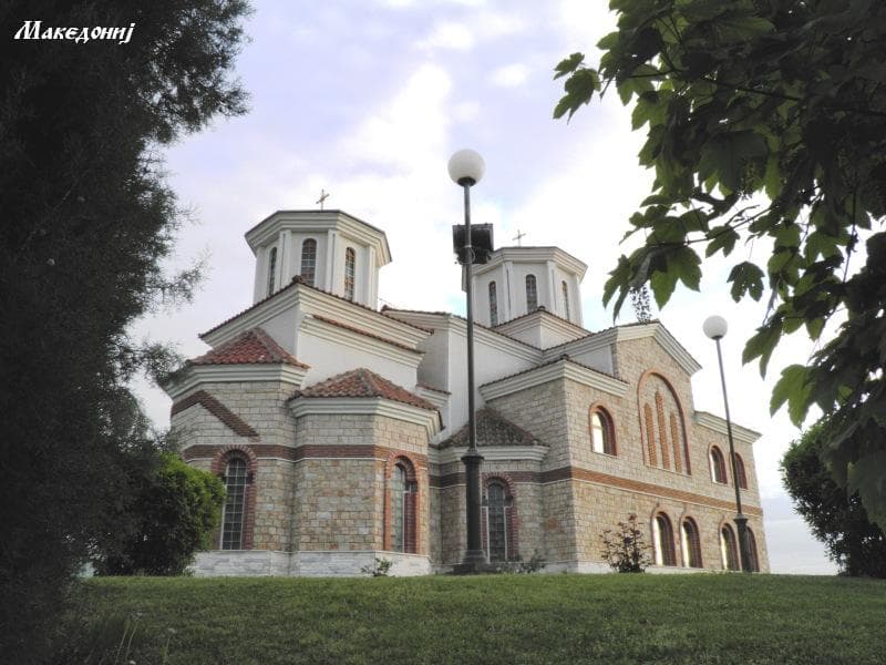 St. Joachim of Osogovo Church