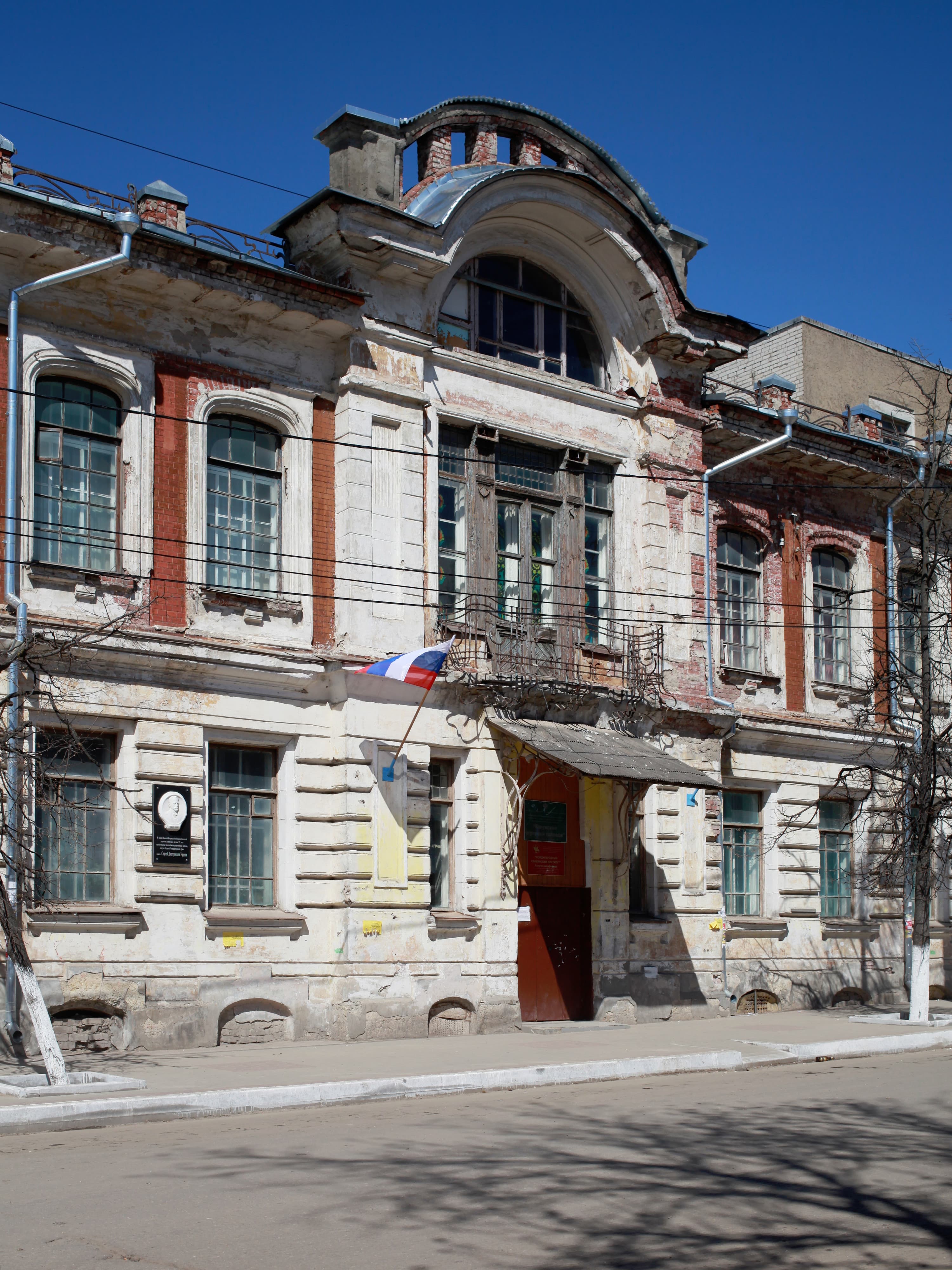 Zemstvo almshouse (Kaluga)