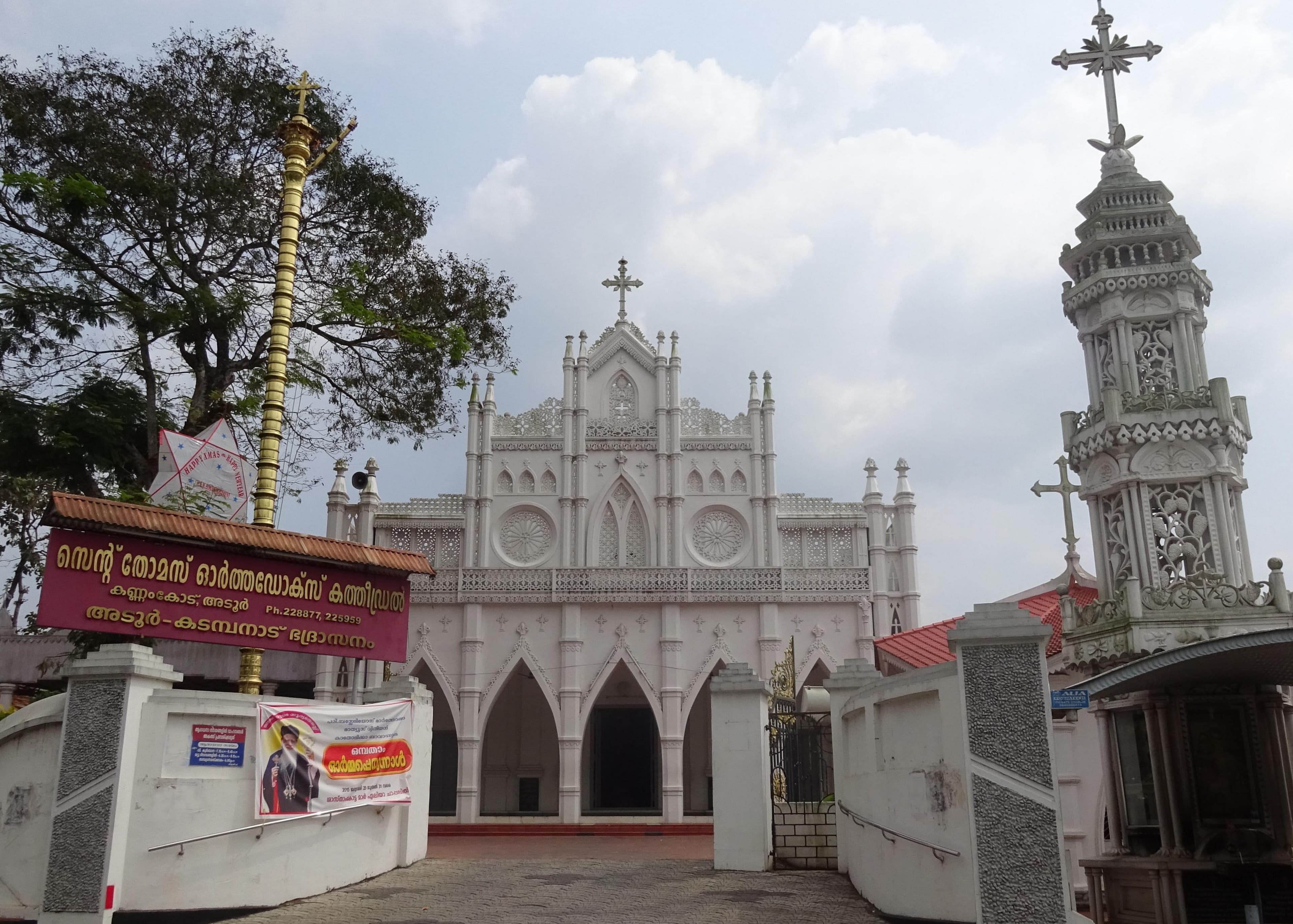 Kannamcode Cathedral