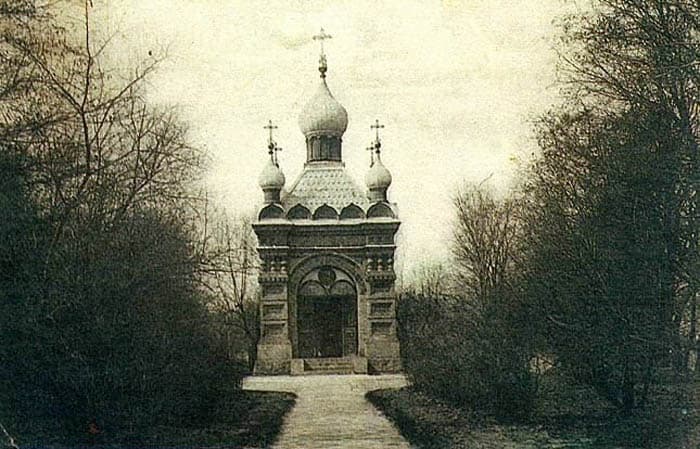Chapel in honor of the Salvation of Alexander III