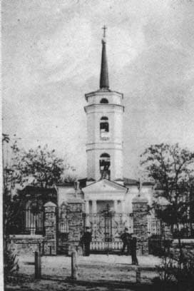 Sacred Heart Church