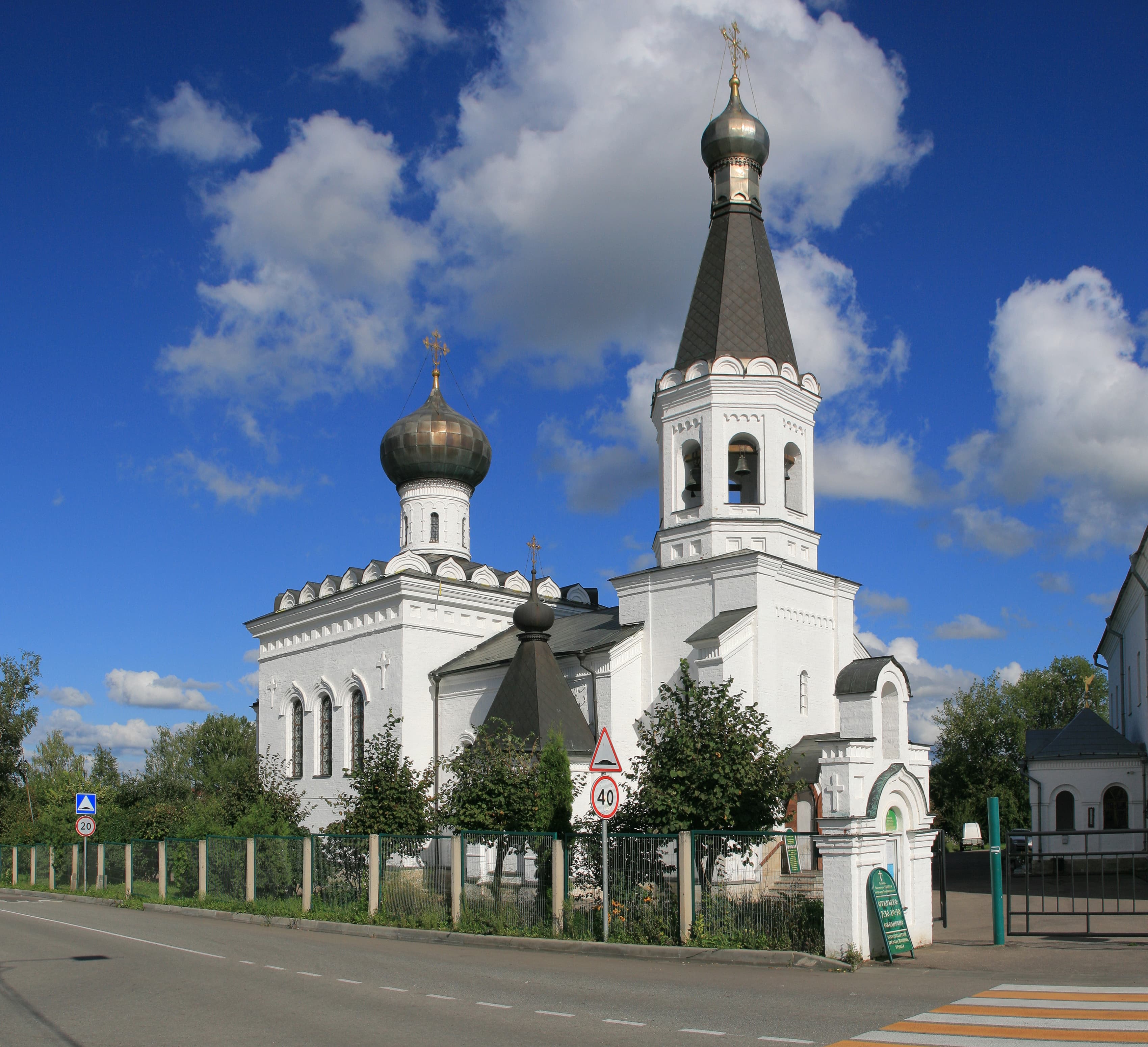 Church of Saint Tikhon of Zadonsk (Klin)