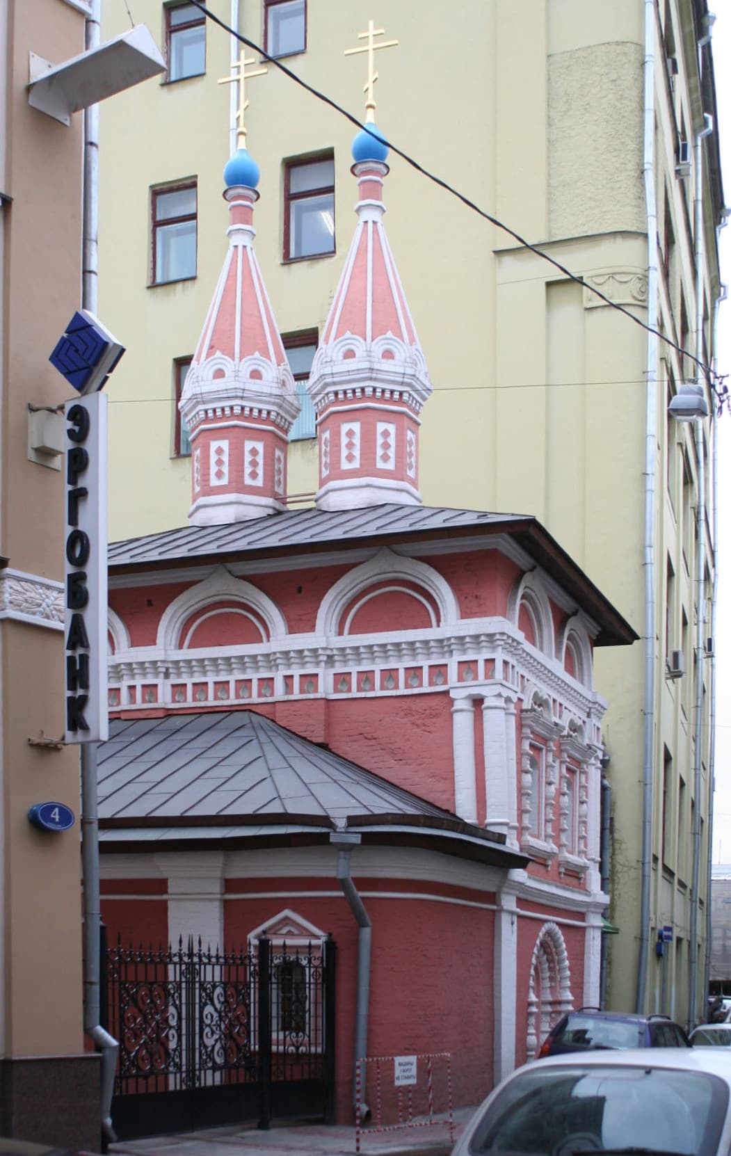 St Cosmas and St Damian Church