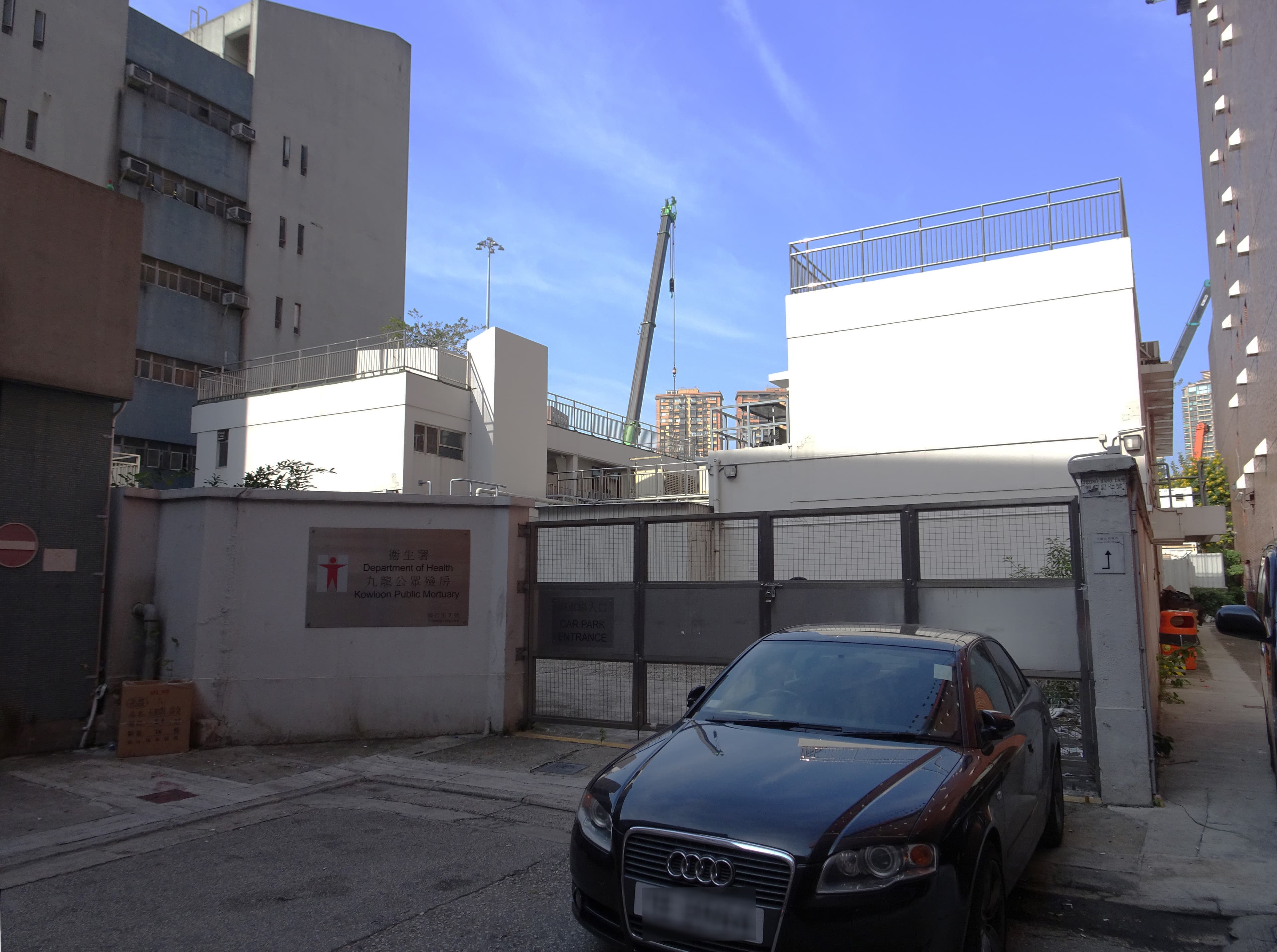 Kowloon Public Mortuary