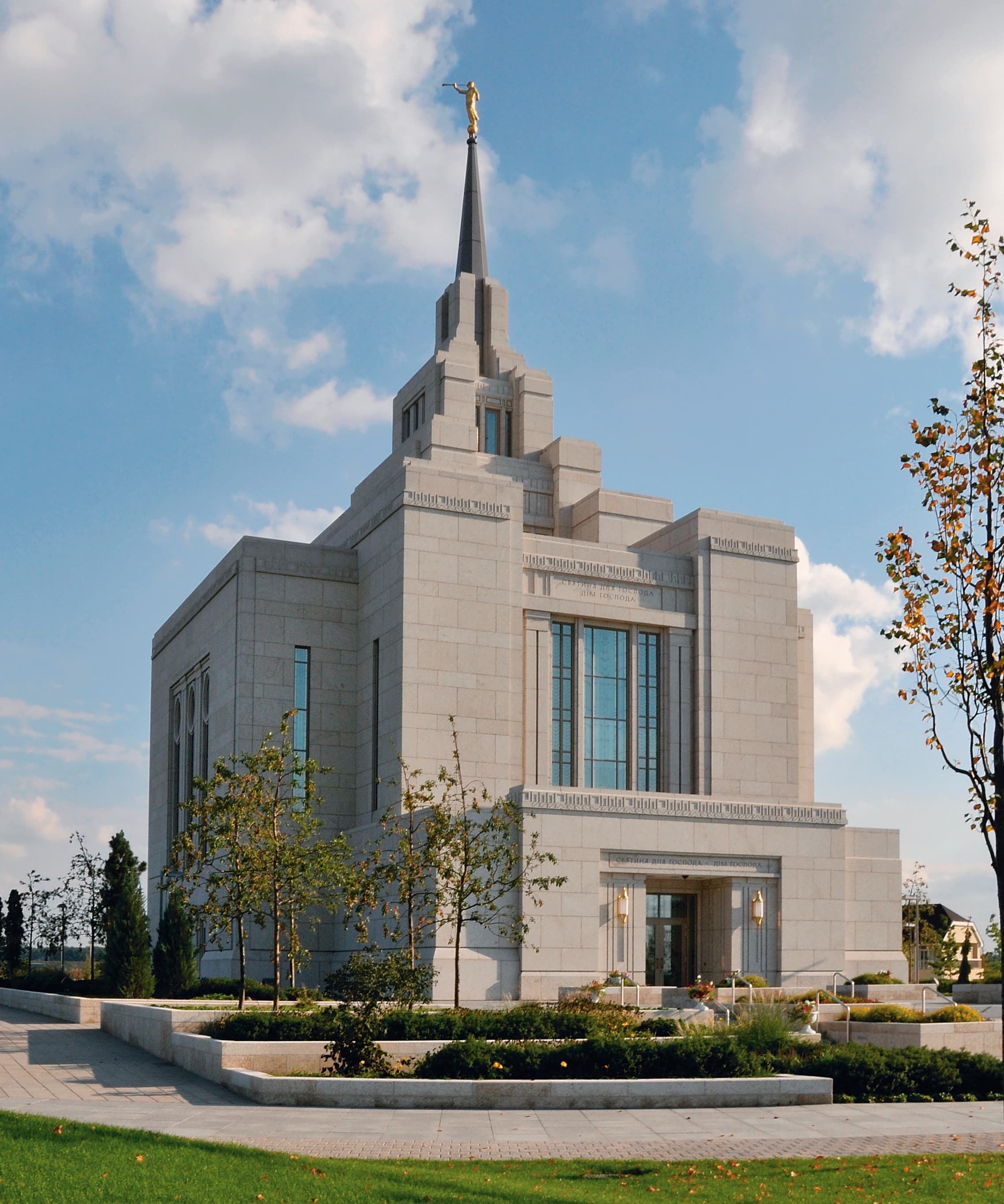 Kyiv Ukraine Temple