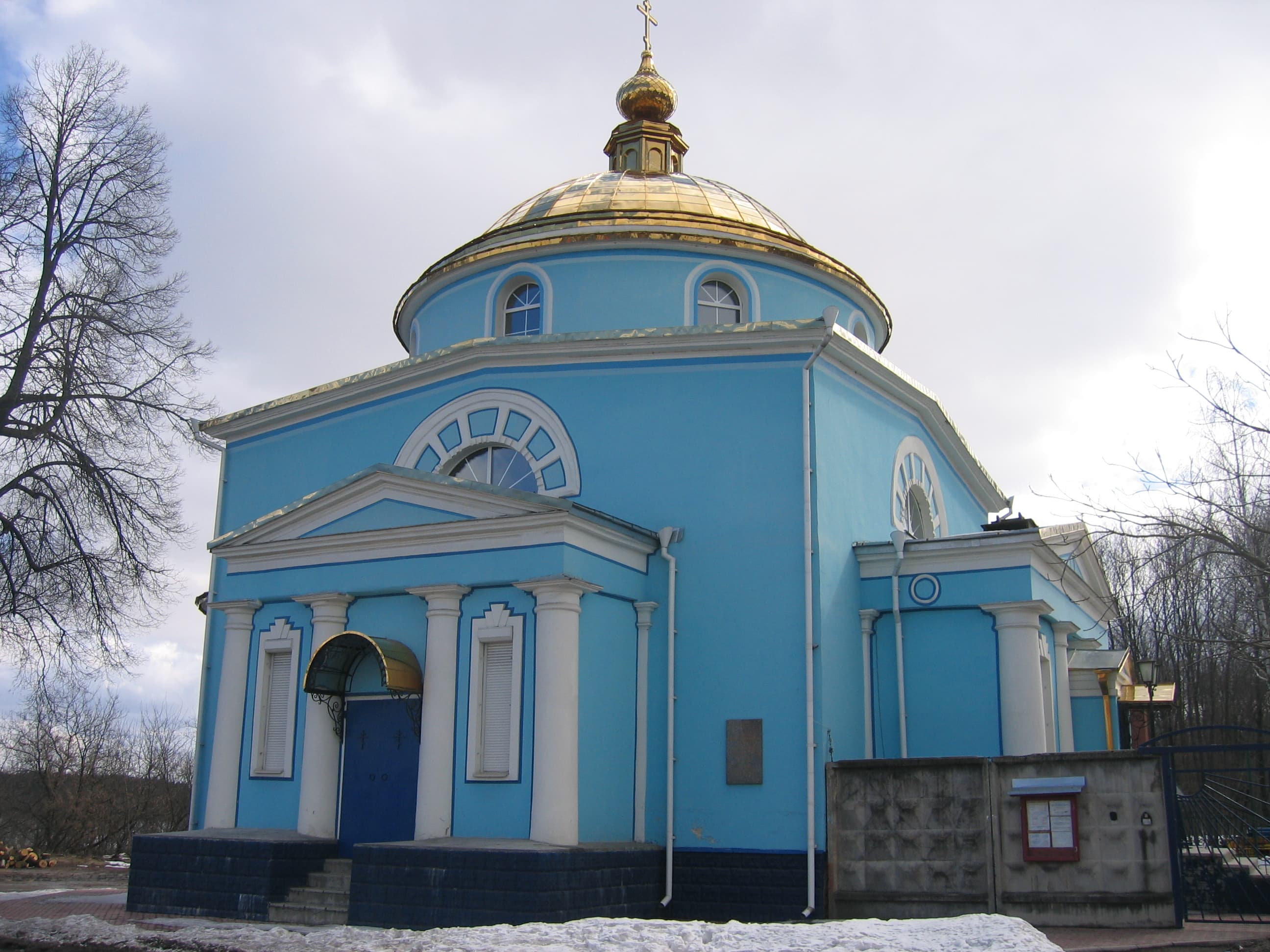 Church of the Theotokos Joy of All Who Sorrow