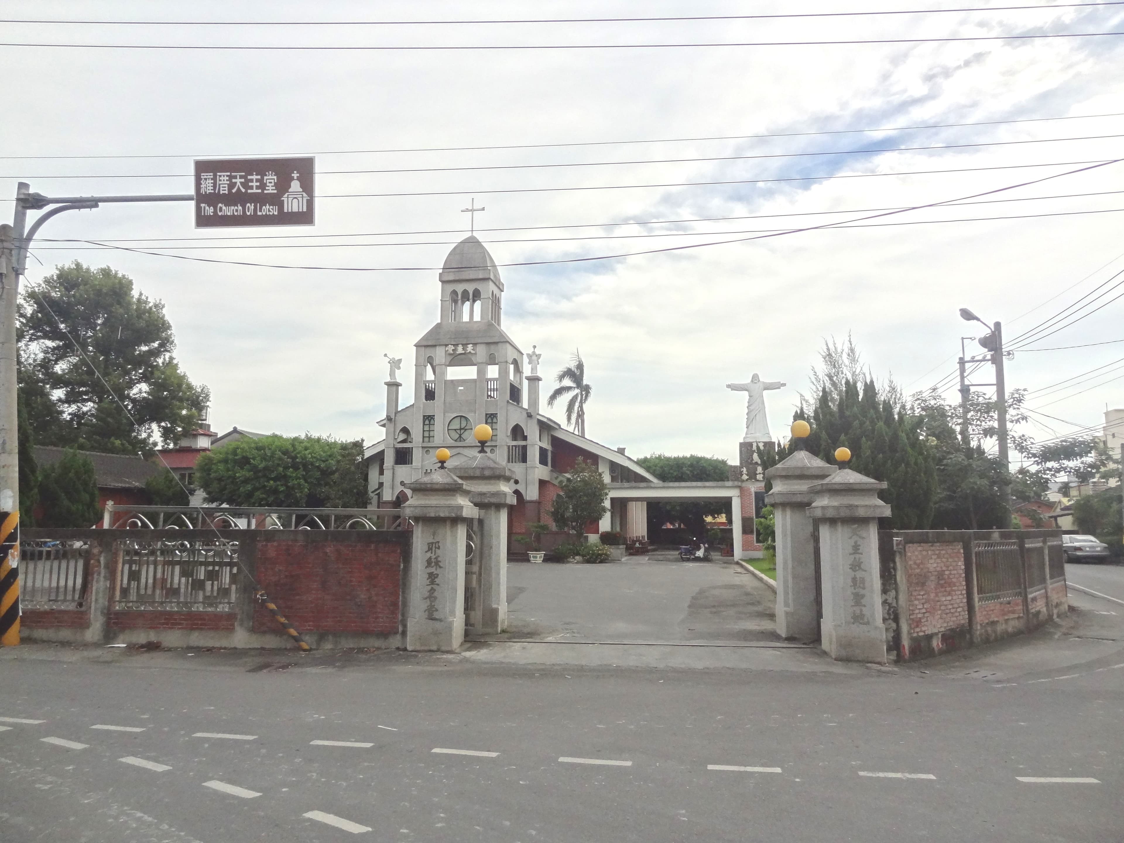Luocuo Church