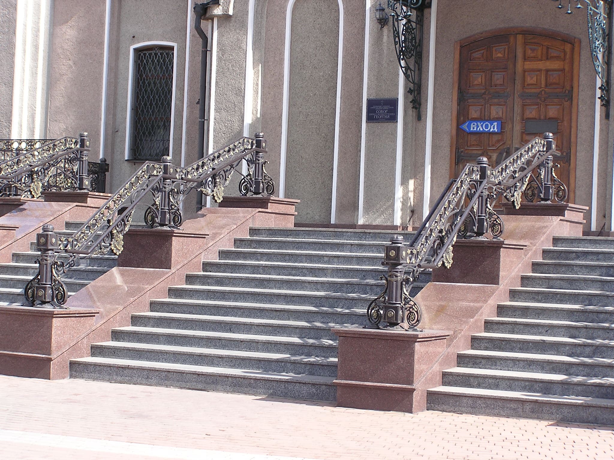 St. George Cathedral in Makiivka