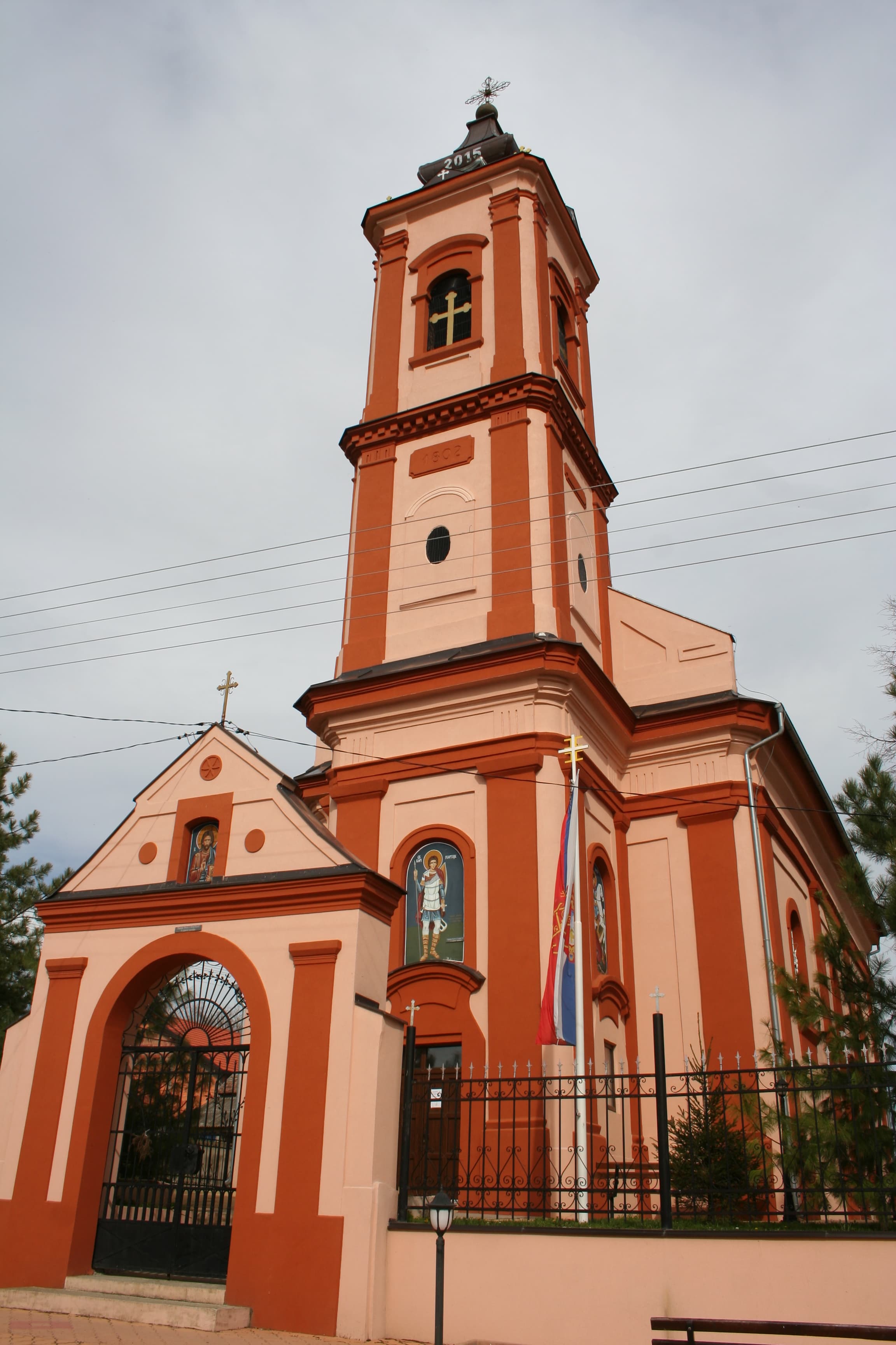 Crkva Sv. Georgija